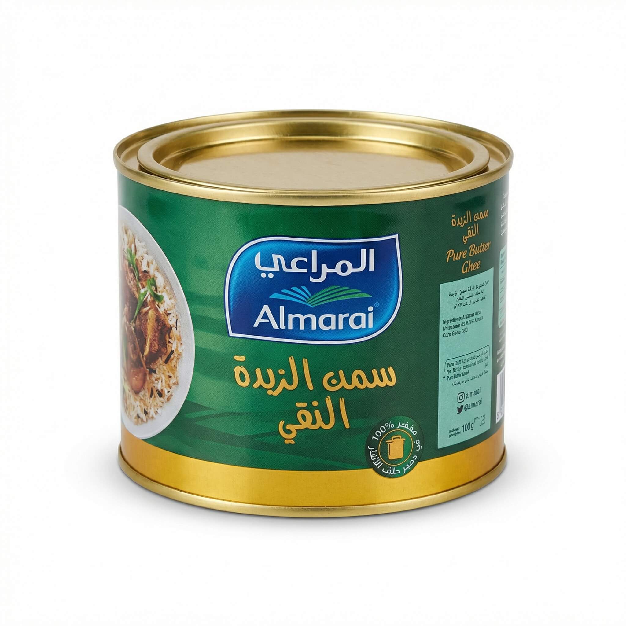 Almarai Pure Butter Ghee