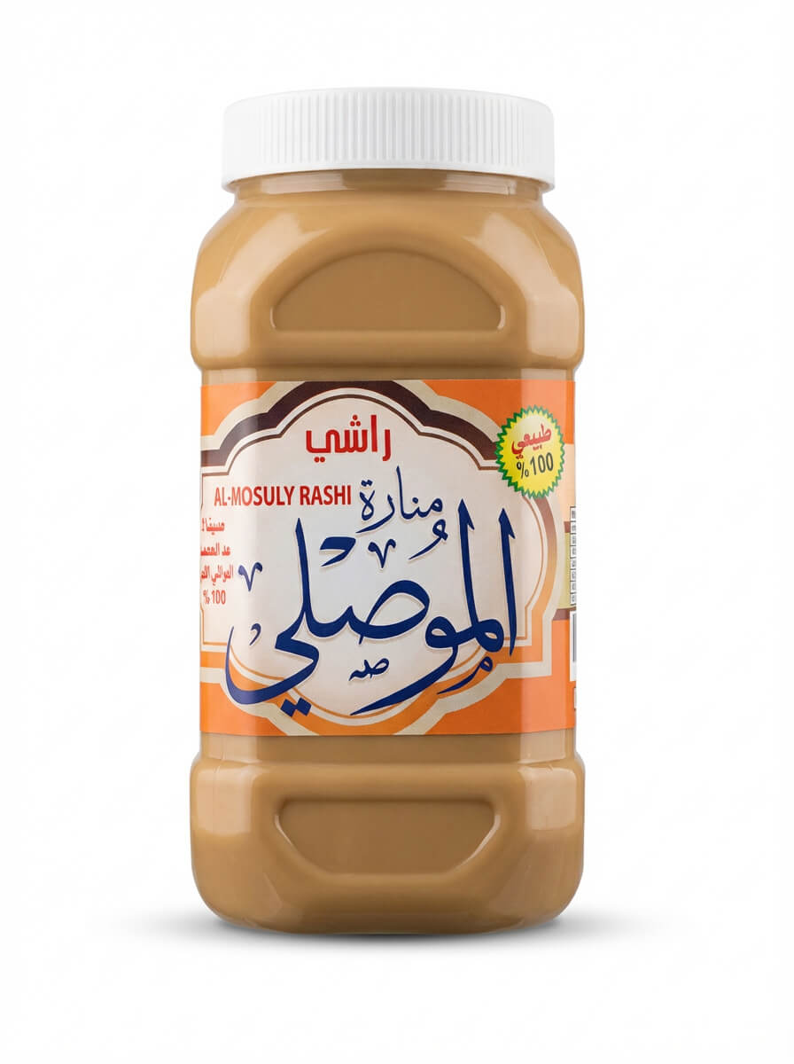 Al-Mosuly Rashi Tahini