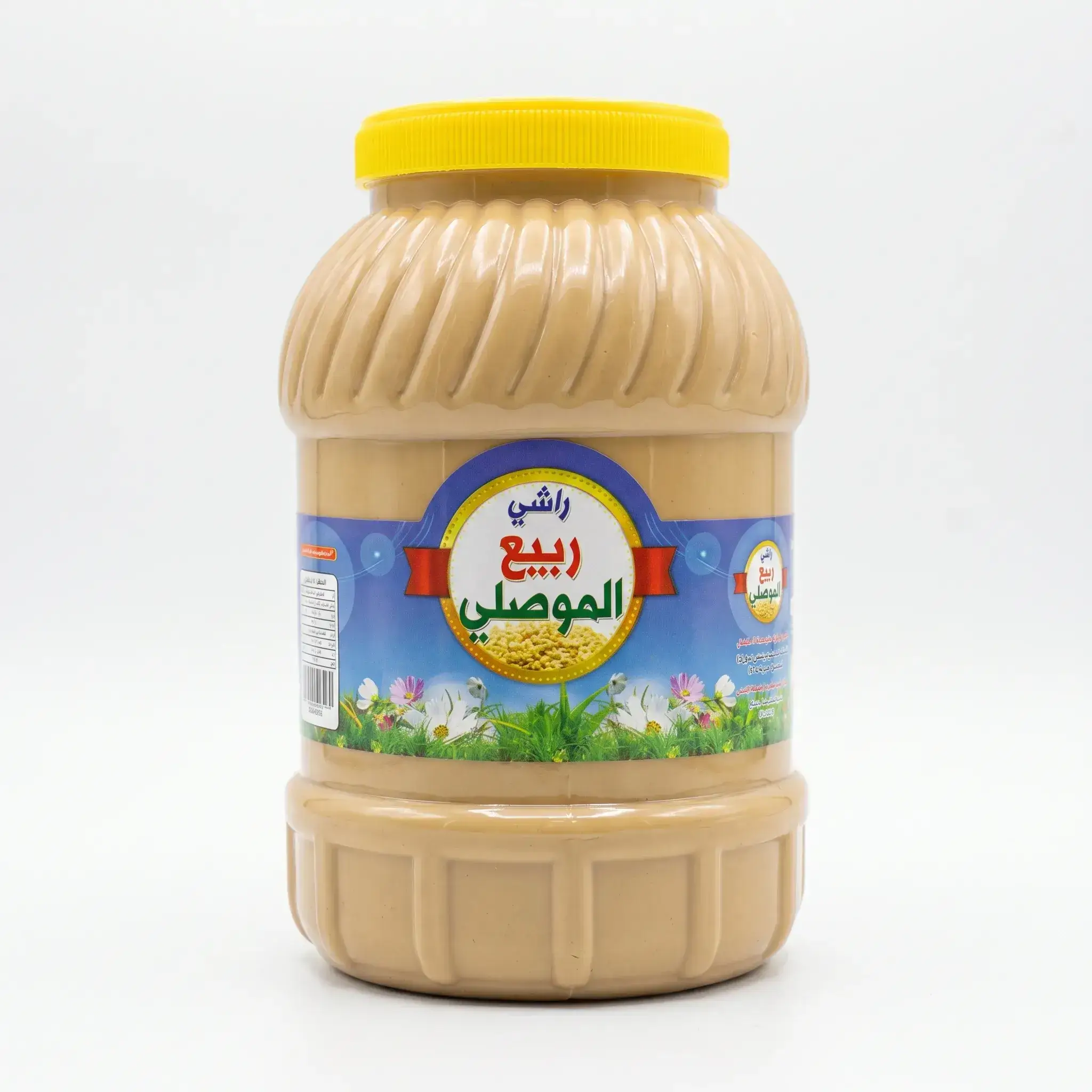 طحينة ربيع الموصلي
