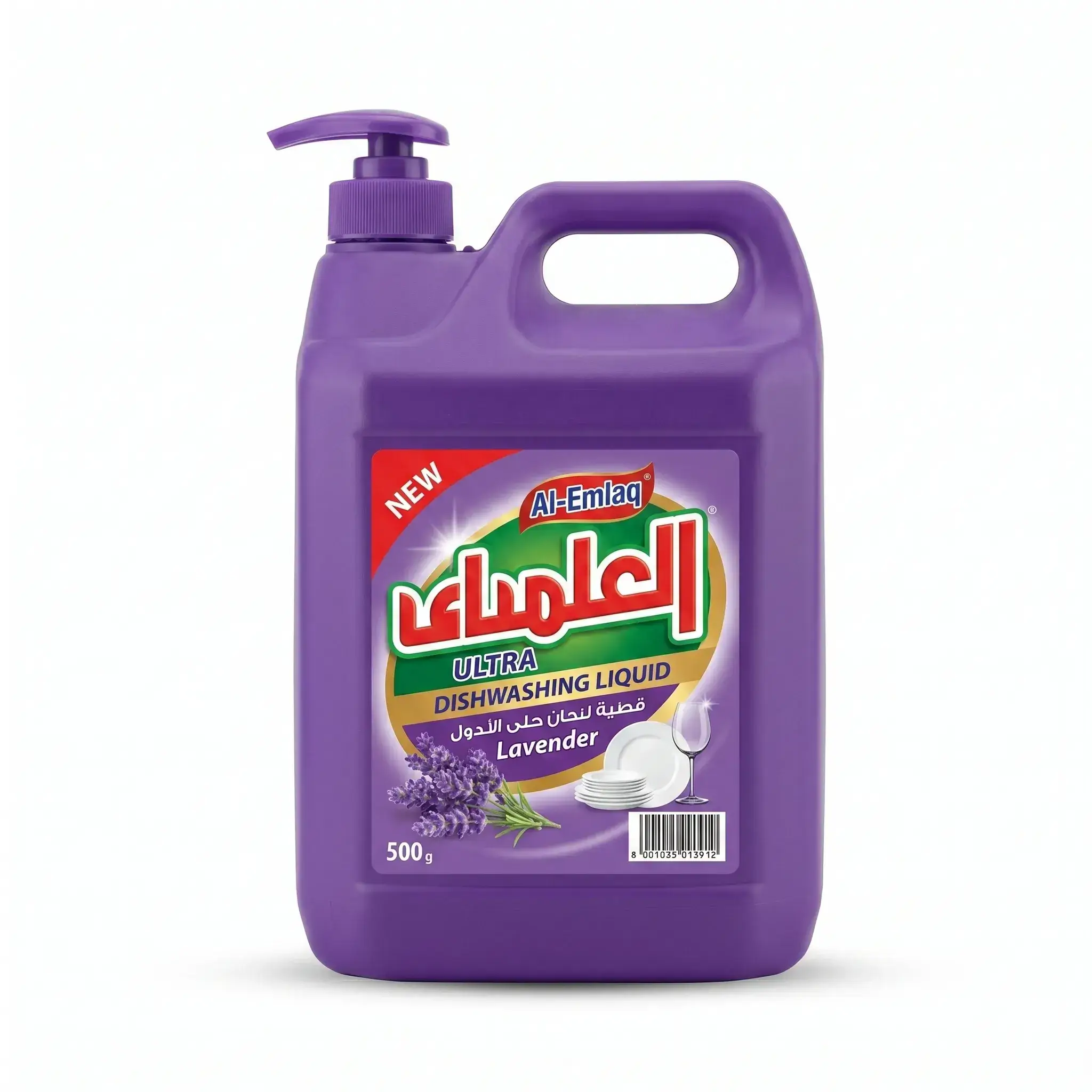 Al-Emlaq Ultra Dishwashing Liquid Lavender