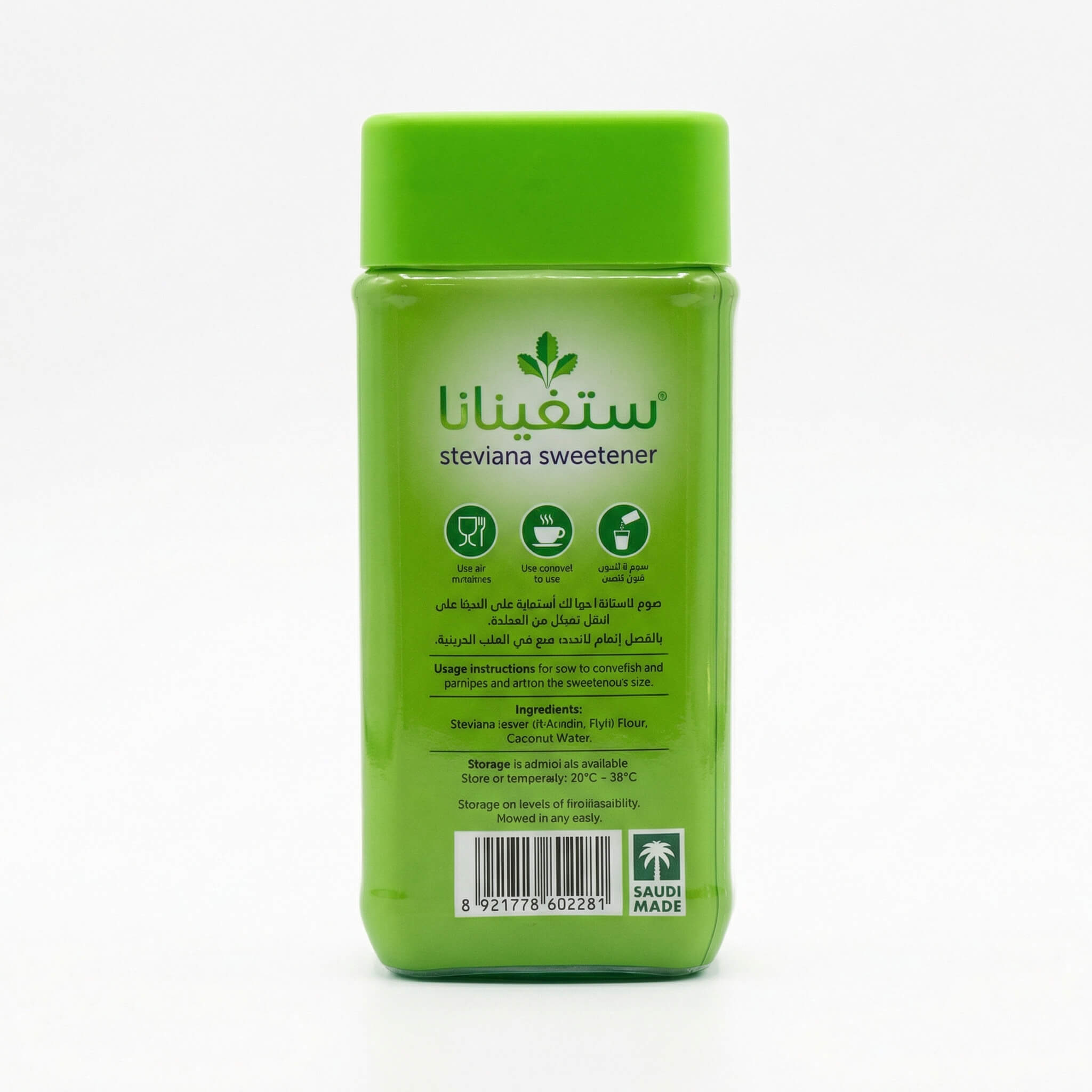 Steviana Sweetener Jar