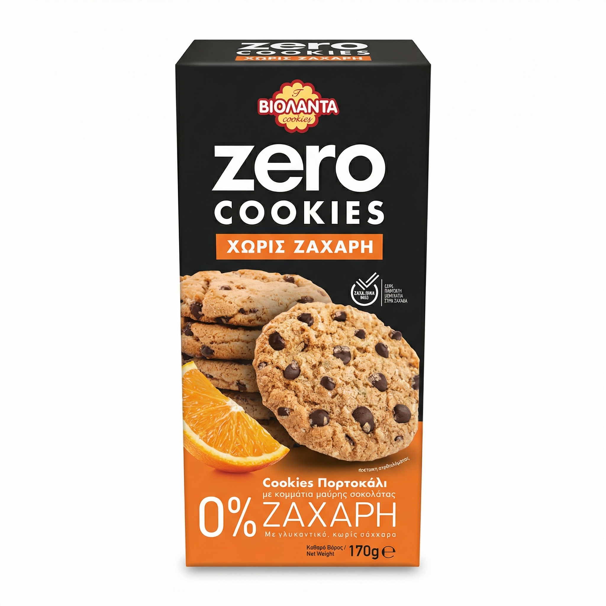 Violanta Zero Sugar Orange Cookies with Chocolate Chips