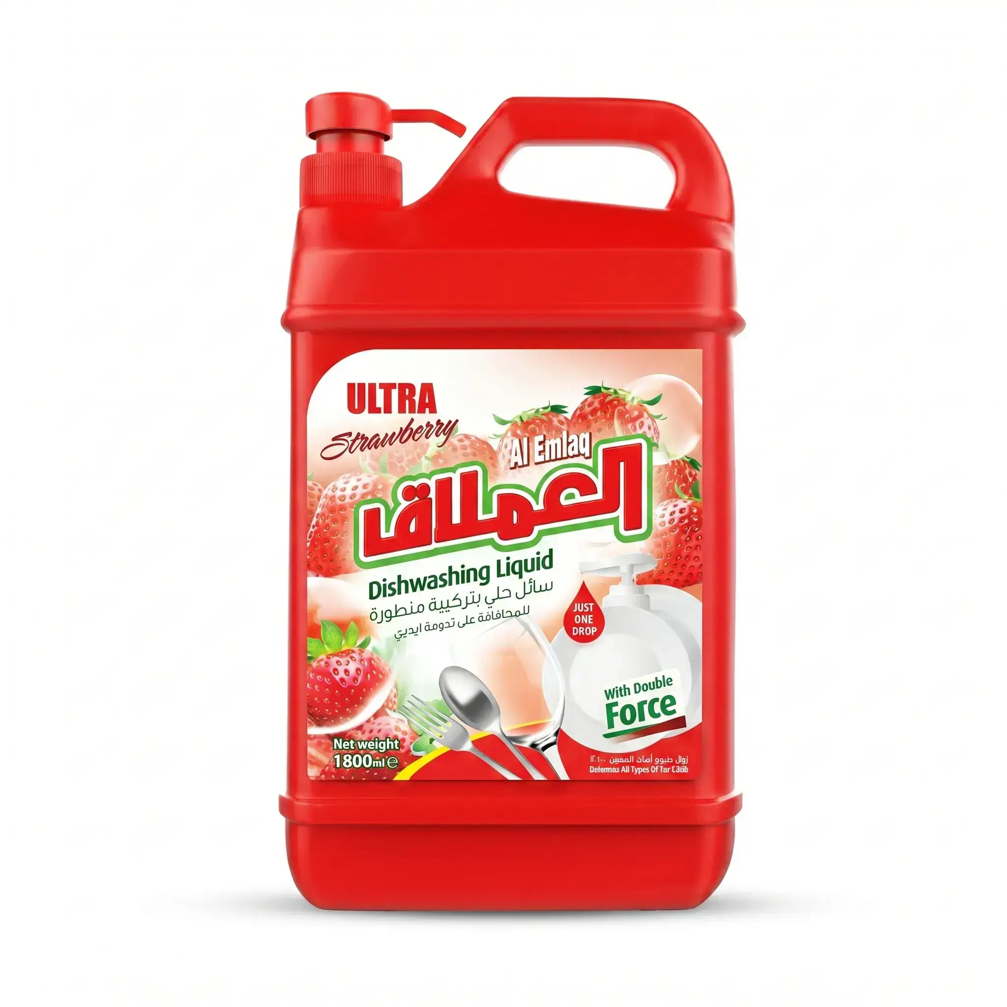Al Emlaq Ultra Strawberry Dishwashing Liquid