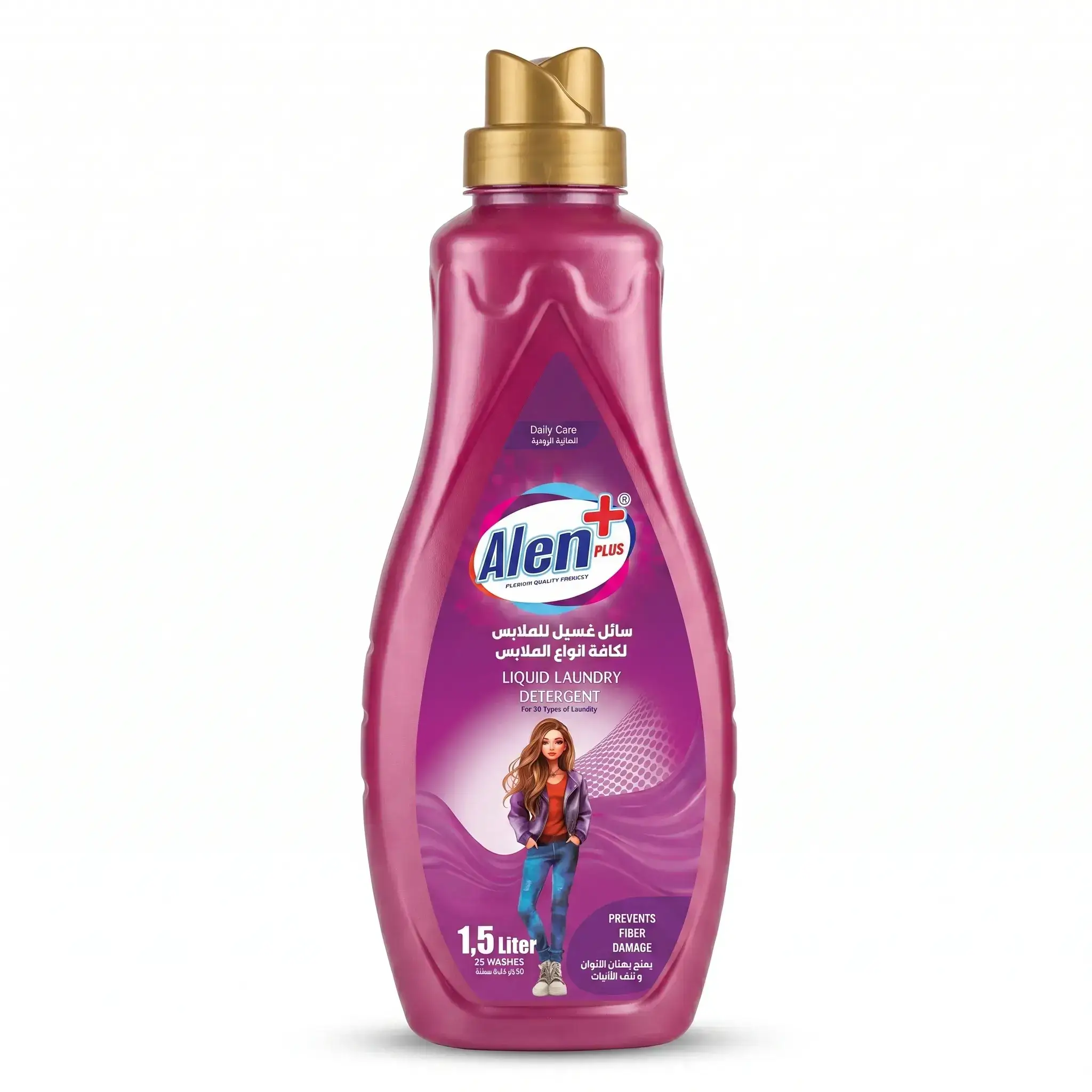 Alen Plus Liquid Laundry Detergent