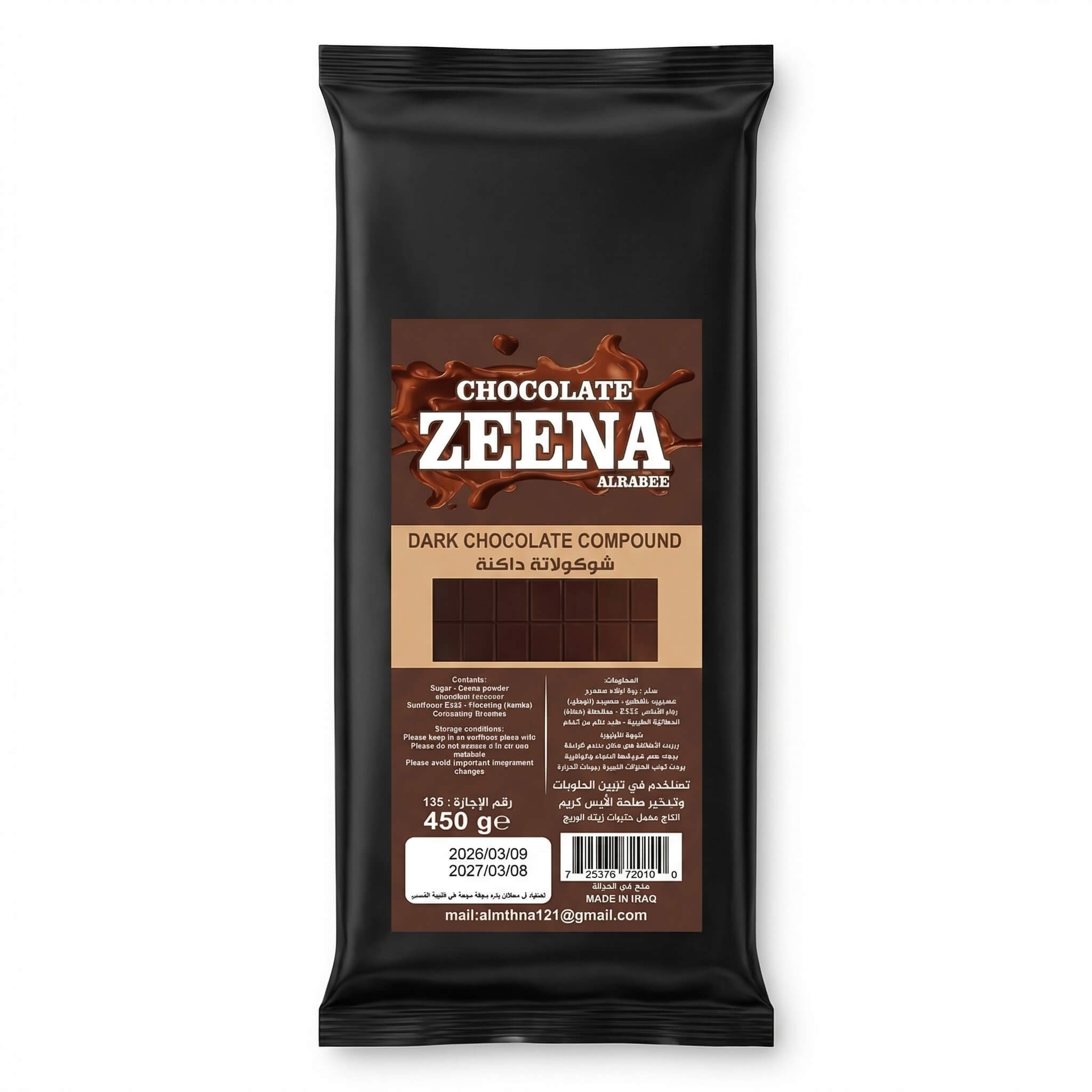 Zeena Dark Chocolate Compound