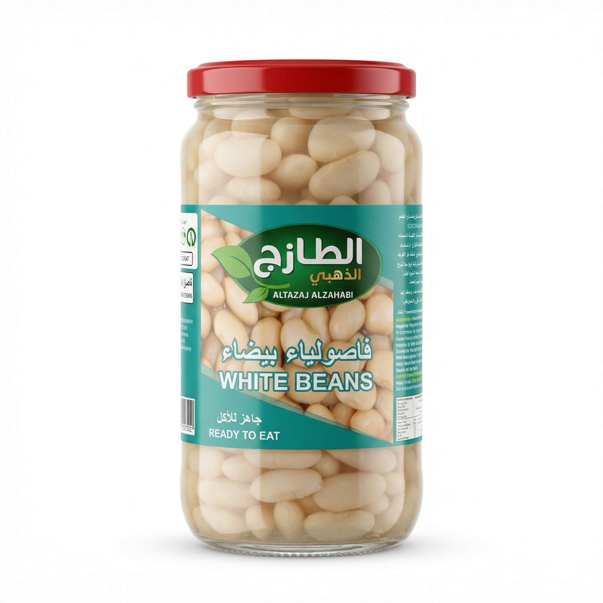 Altazaj Alzahabi White Beans