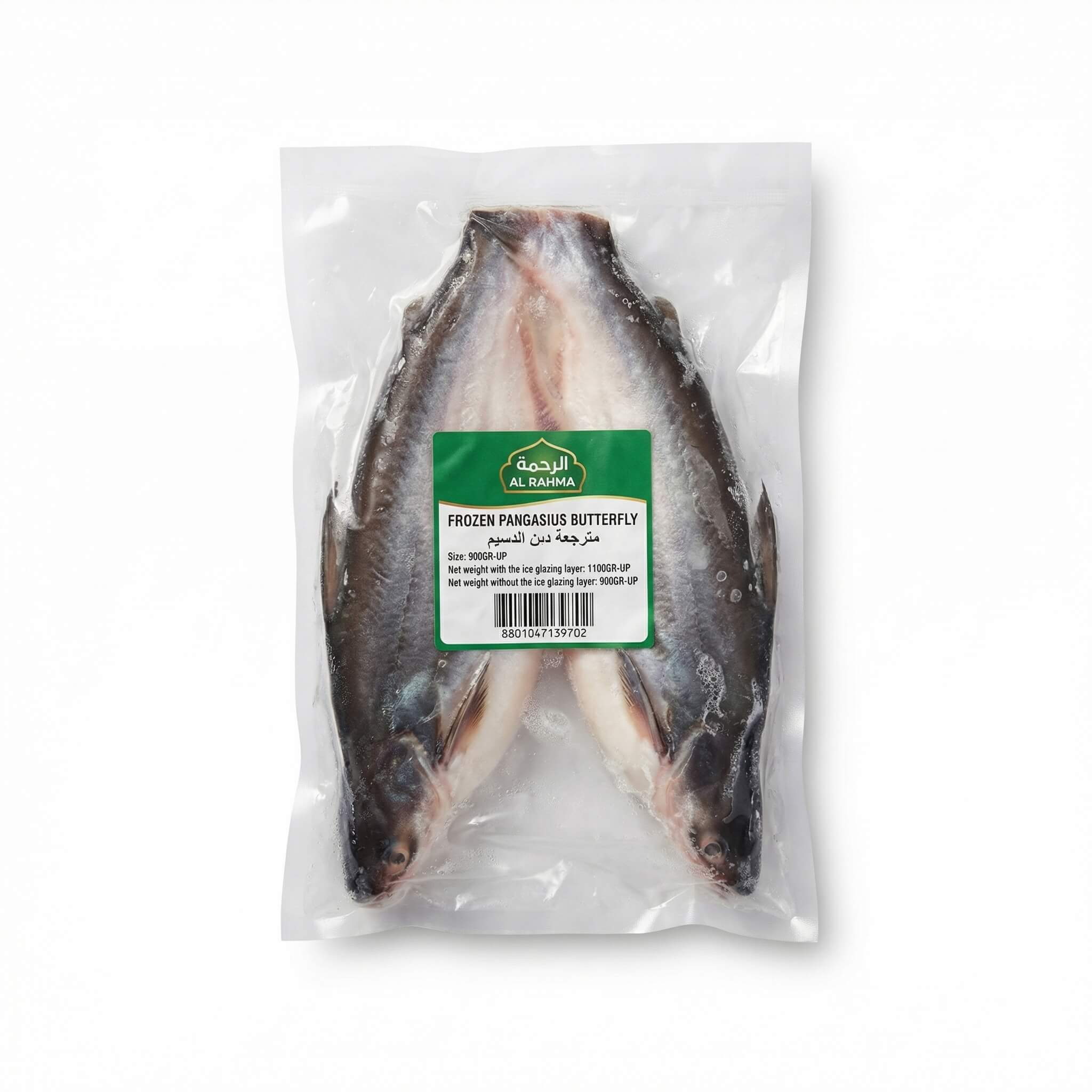 Al-Rahma Frozen Pangasius Butterfly Fish