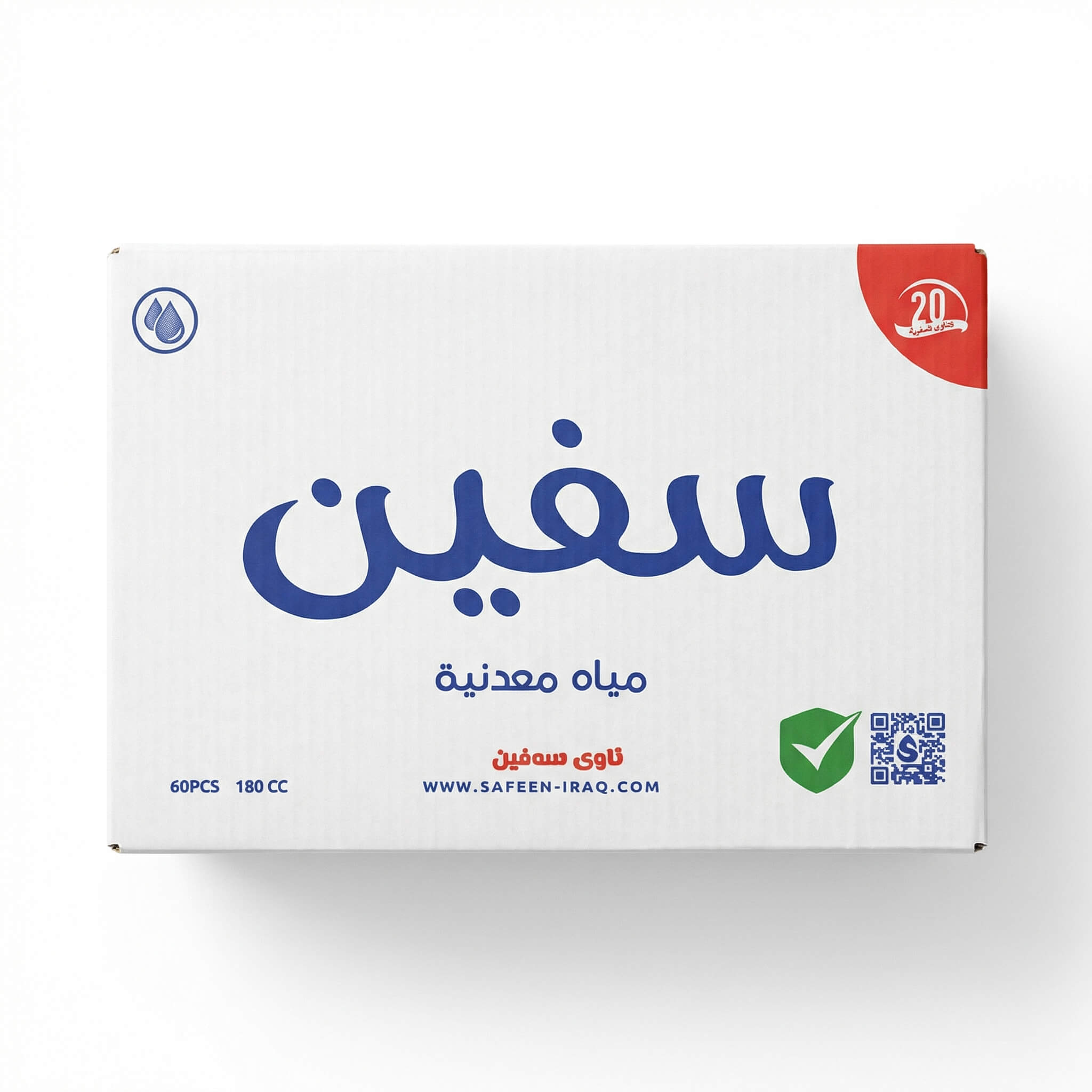Safeen Mineral Water Cups 180 CC x 60 PCS