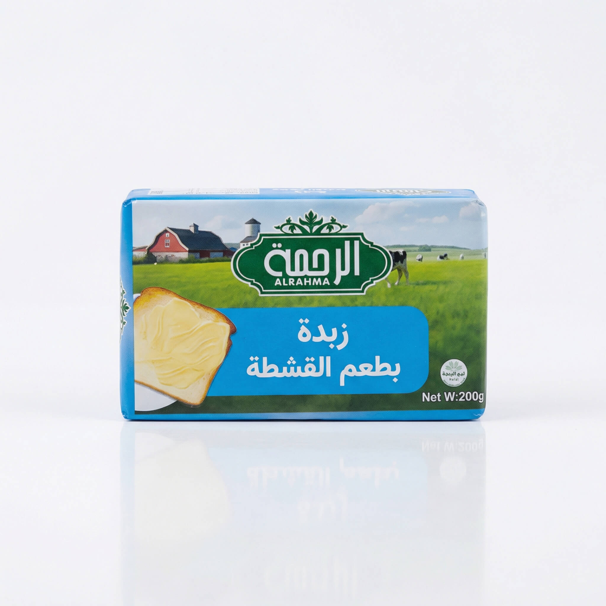 Alrahma Vegetable Margarine Creamy Flavor