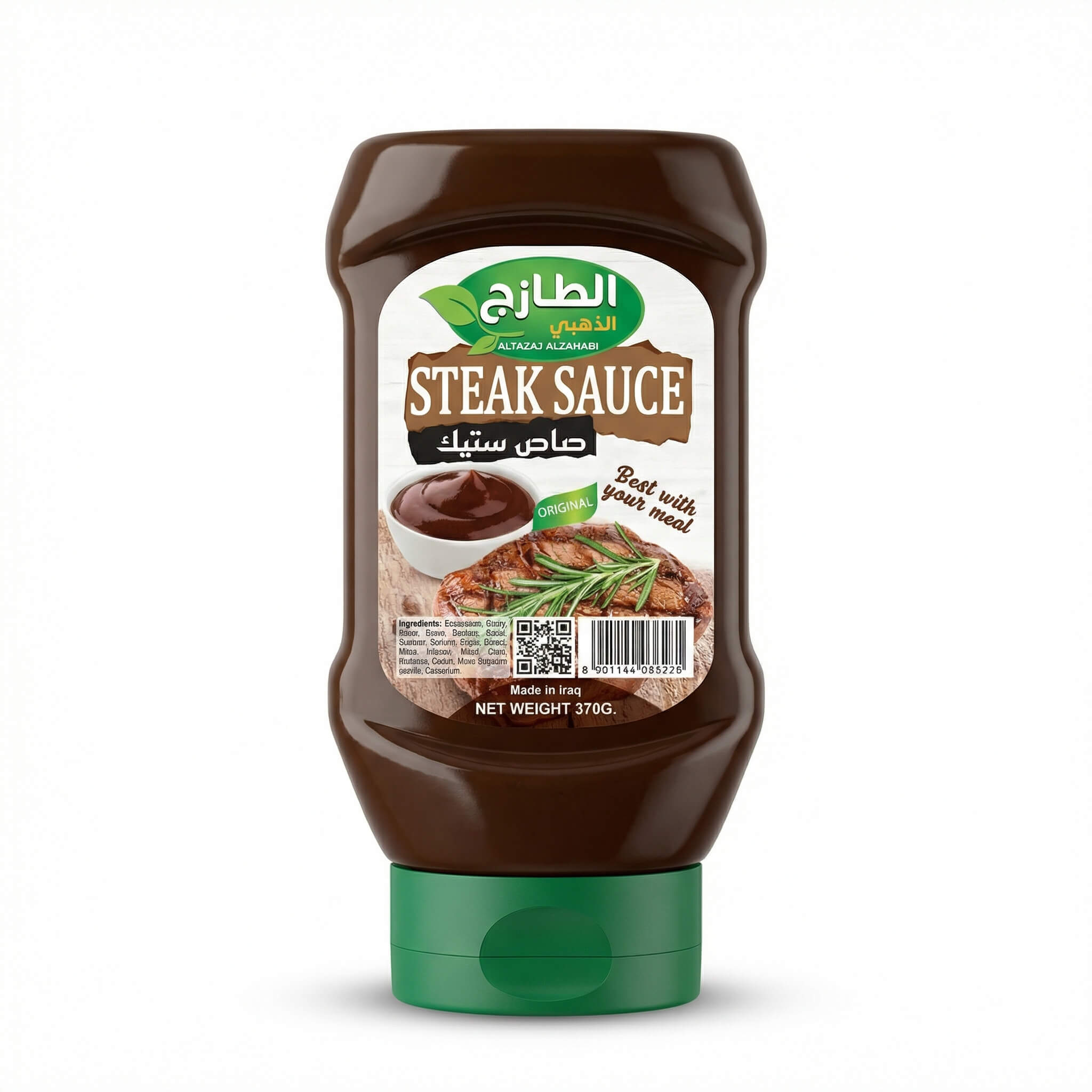 Altazaj Alzahabi Steak Sauce