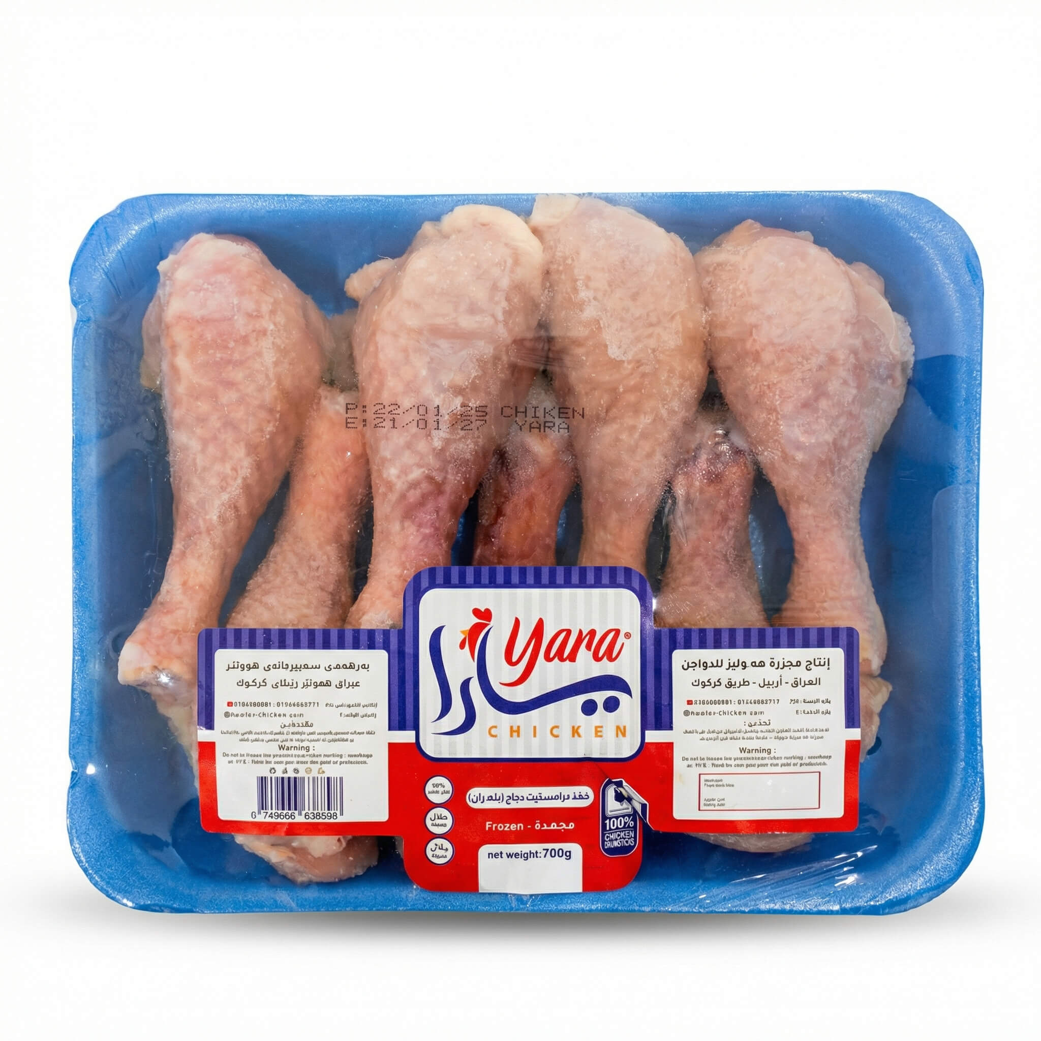 Yara Fresh Chicken Drumsticks