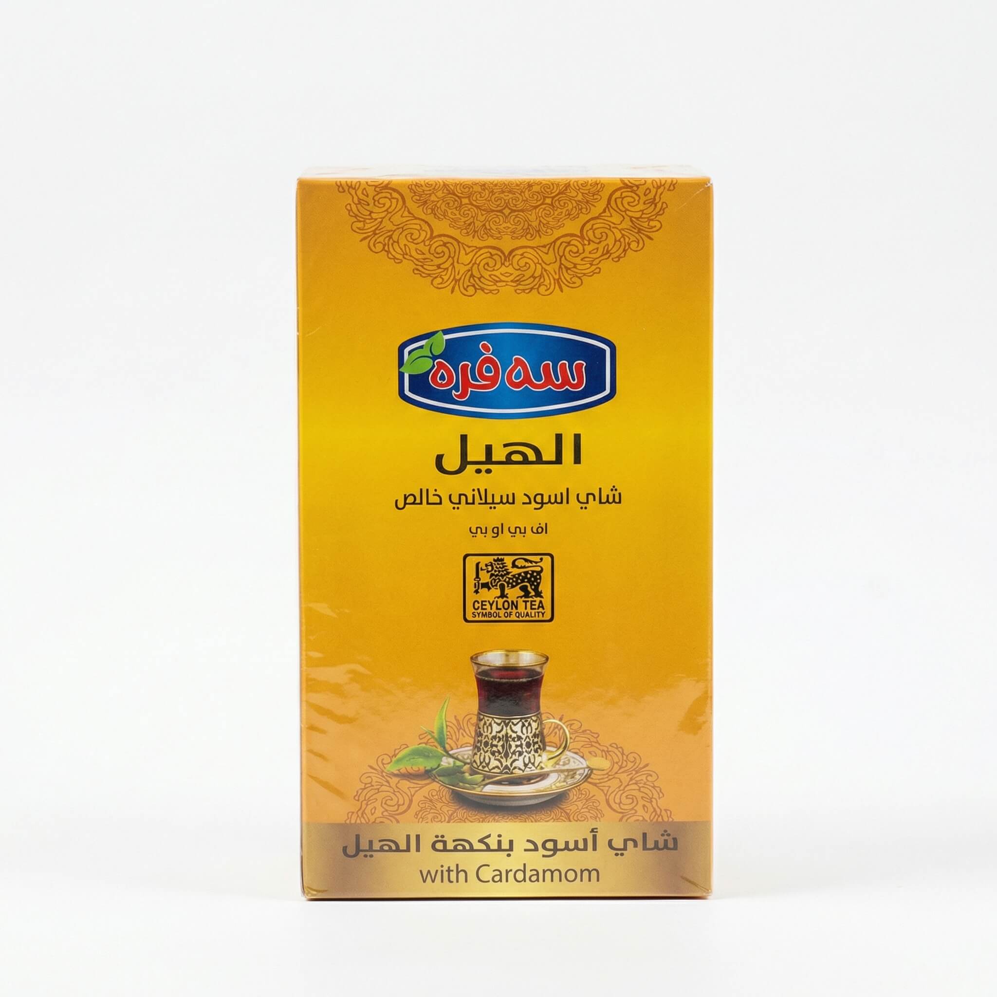 Safra Cardamom Pure Ceylon Black Tea