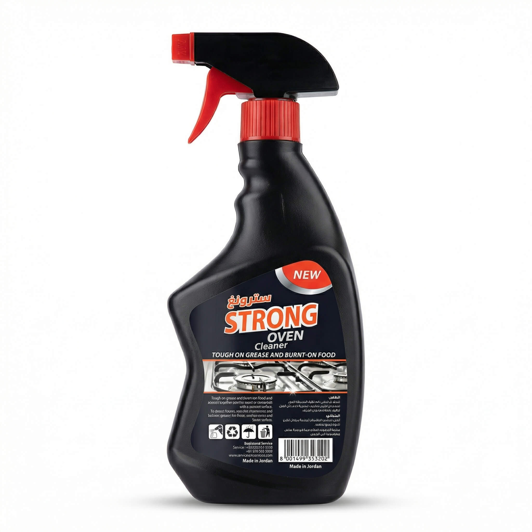 Strong Oven Cleaner Spray
