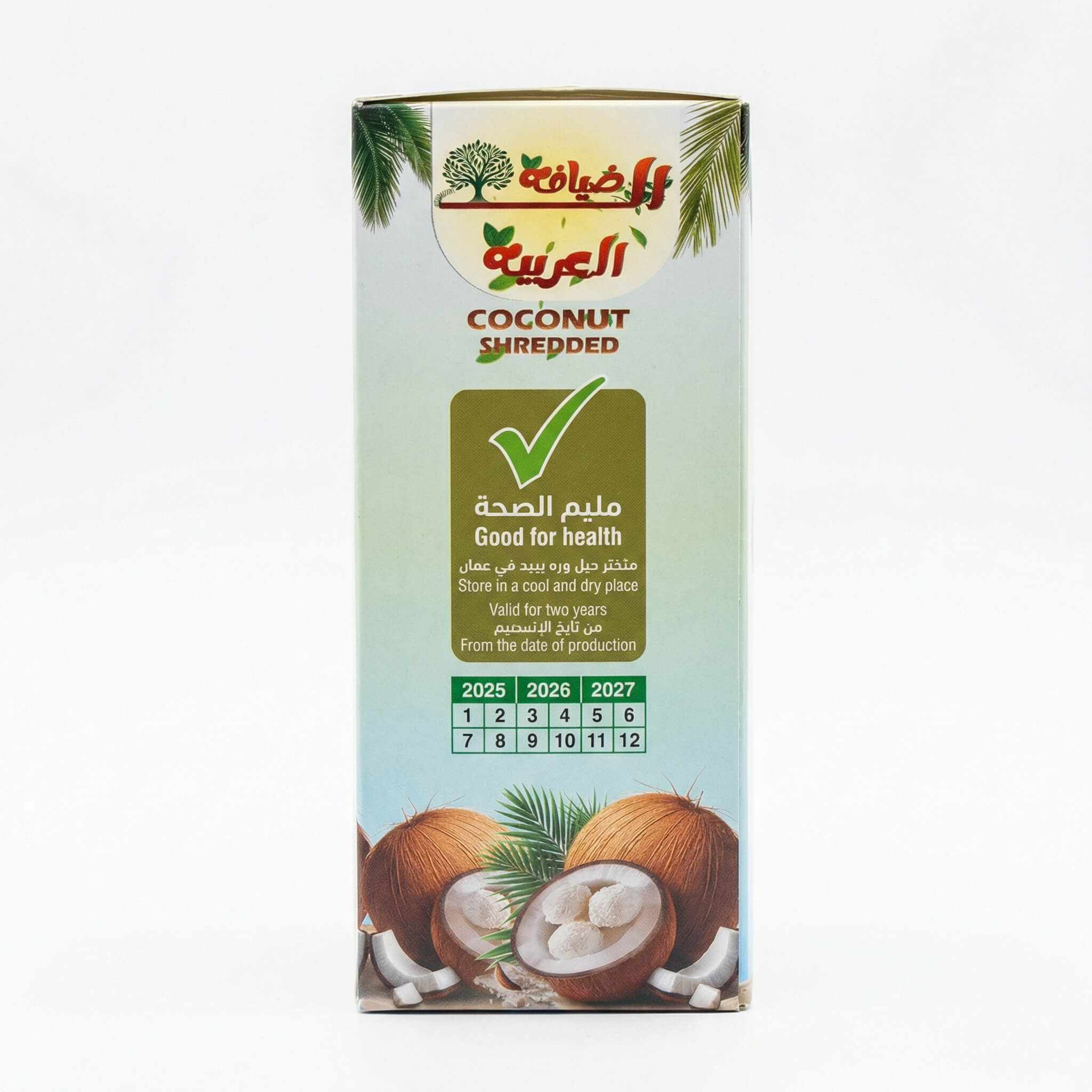 Al-Diyafa Al-Arabiya Shredded Coconut