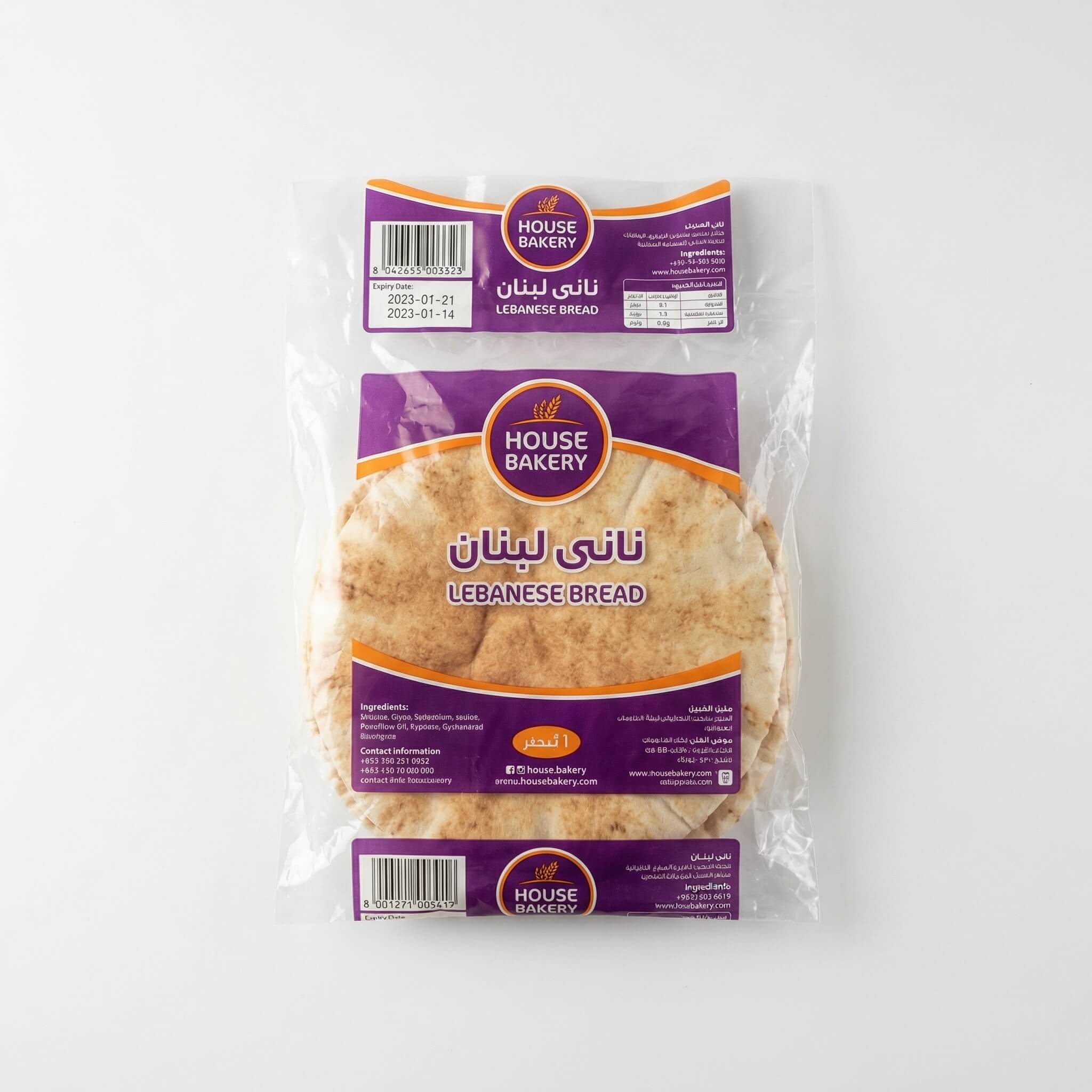House Bakery Lebanese Bread
