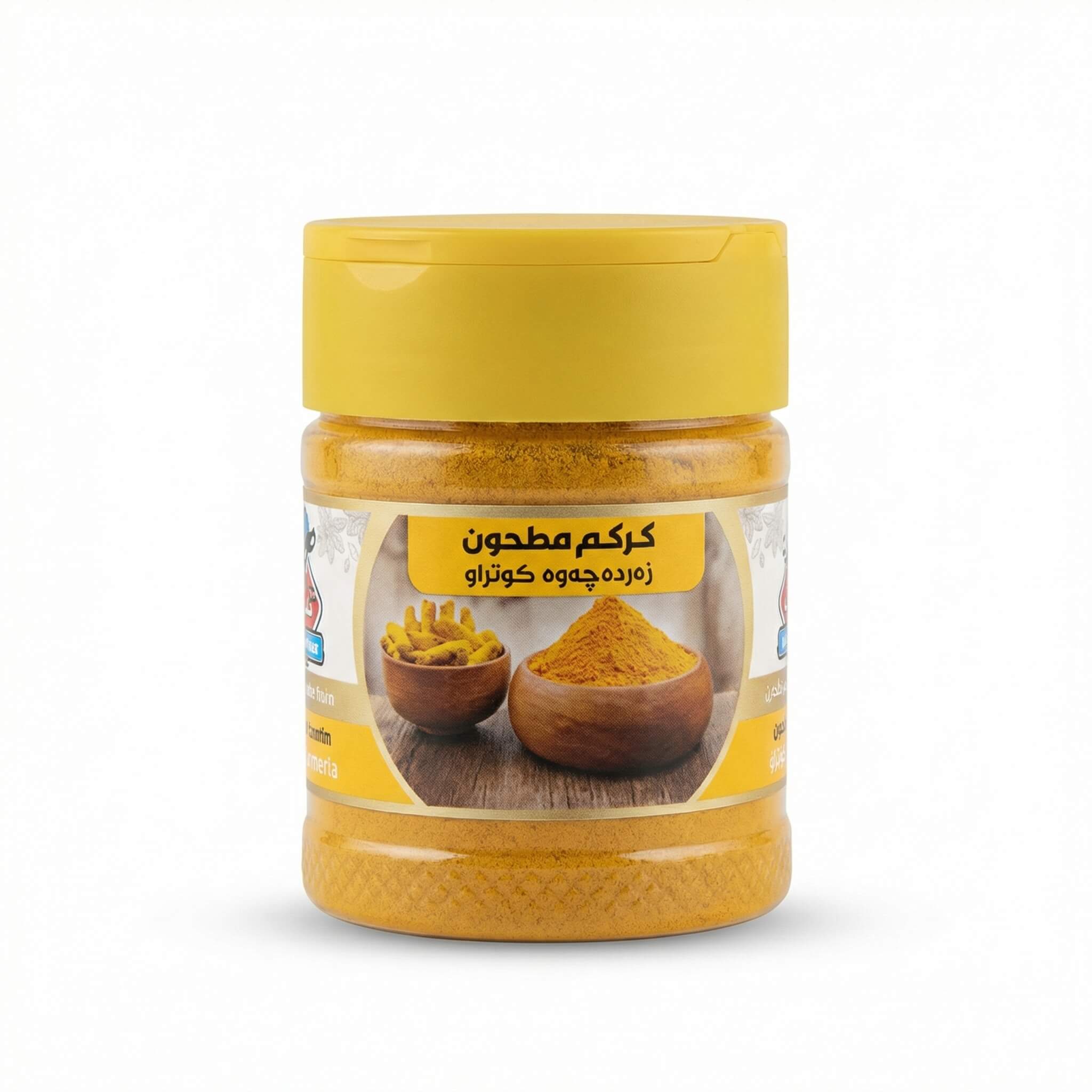 Ground Turmeric