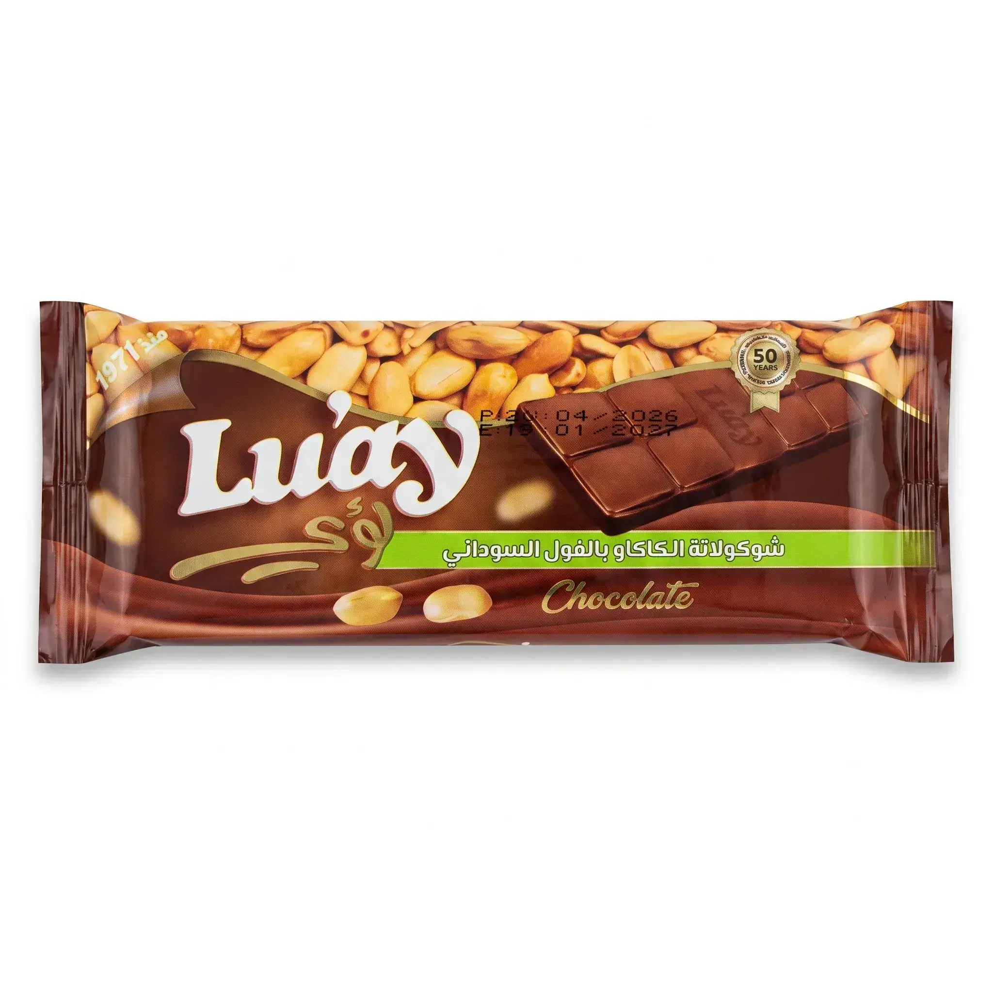 Luay Milk Chocolate with Peanuts