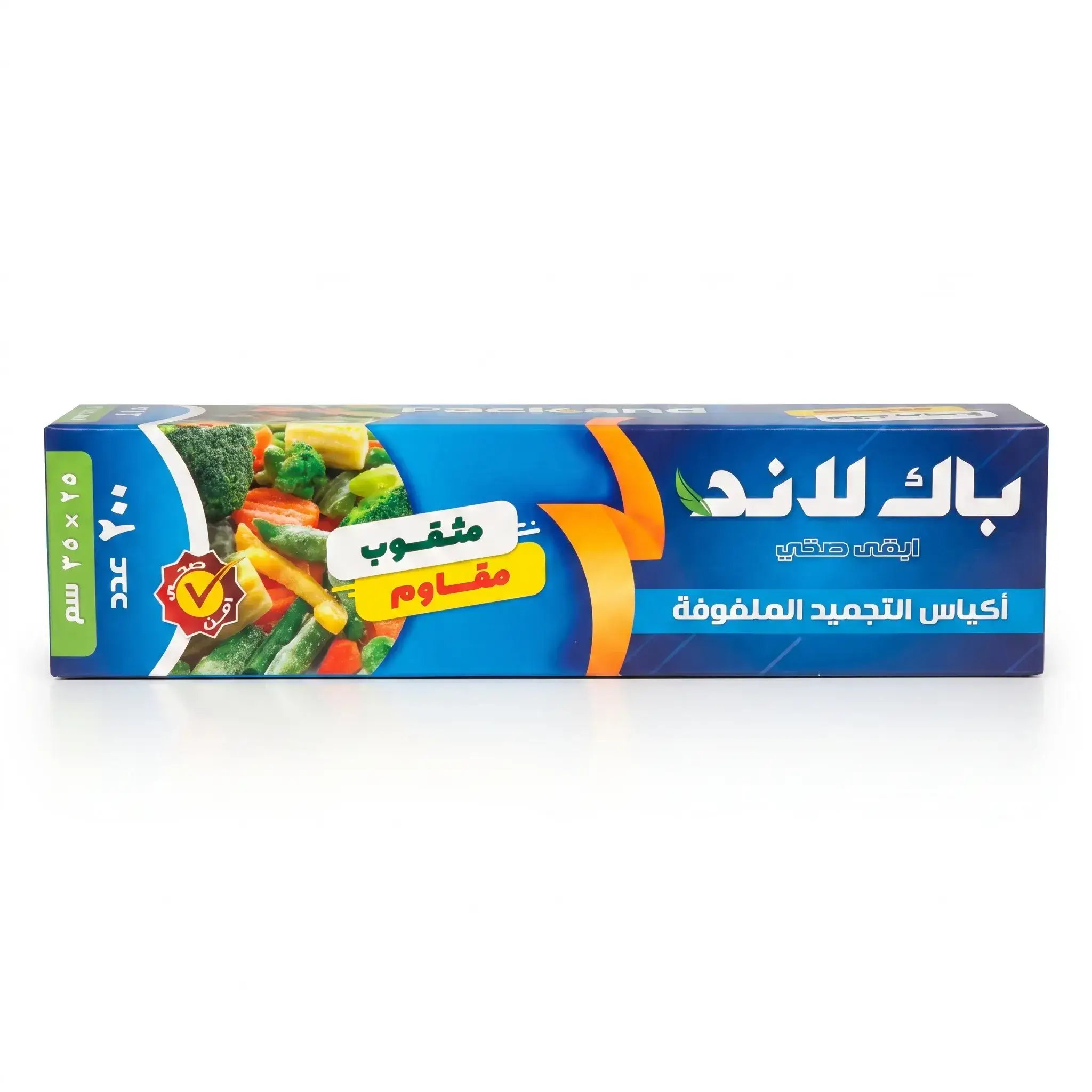 Pack Land Perforated Freezer Bags