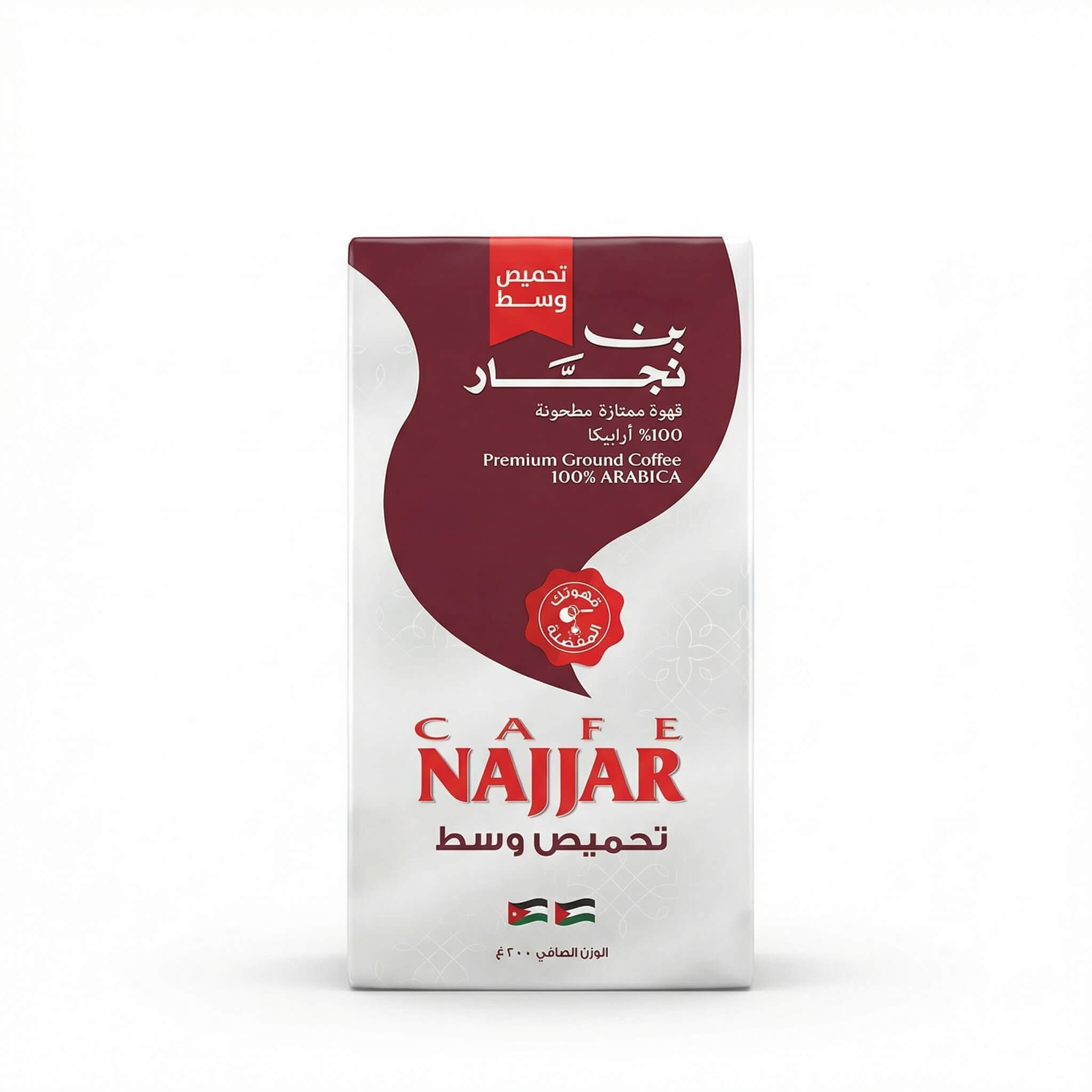 Cafe Najjar Premium Ground Coffee 100% Arabica Medium Roast