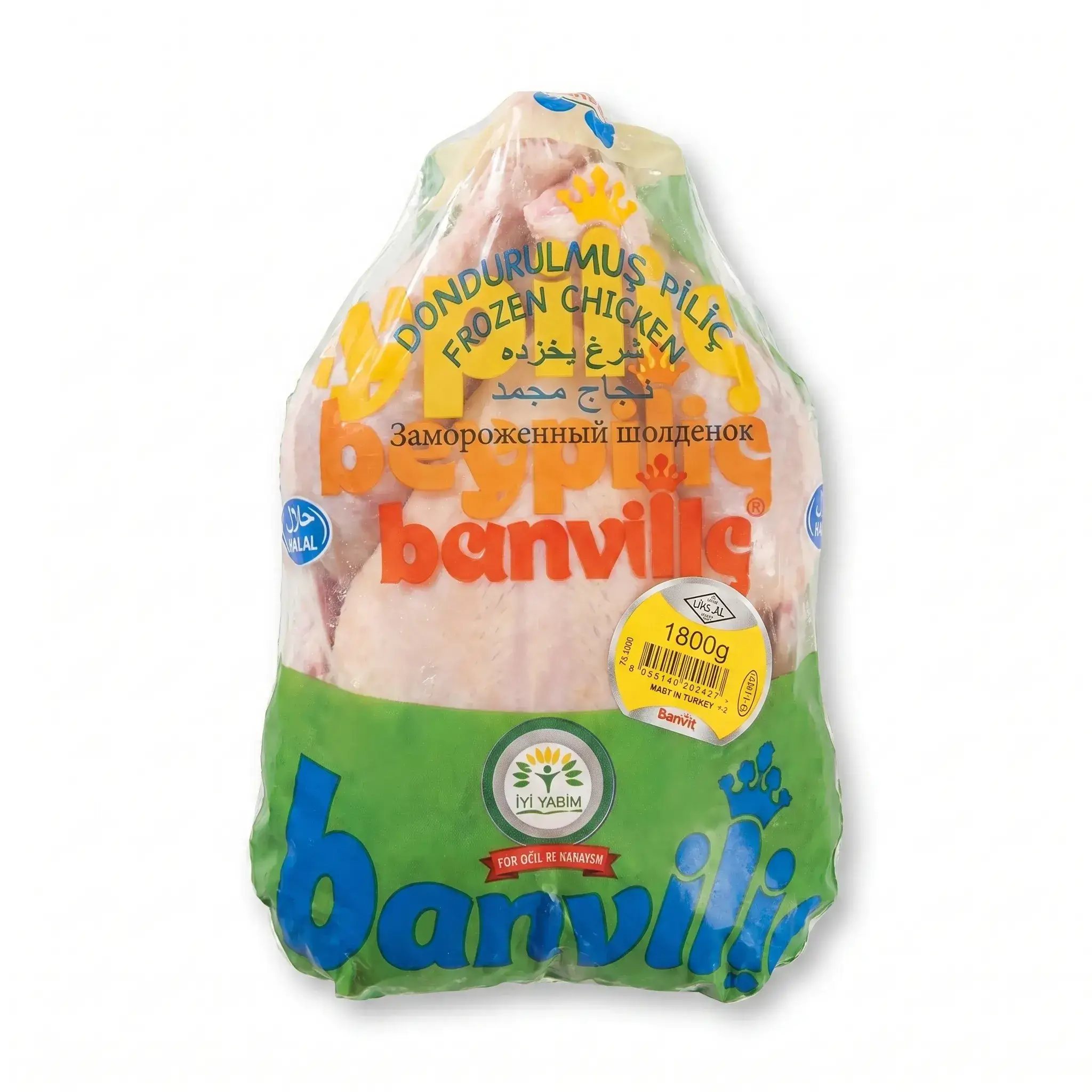 Banvit Frozen Whole Chicken 1800g