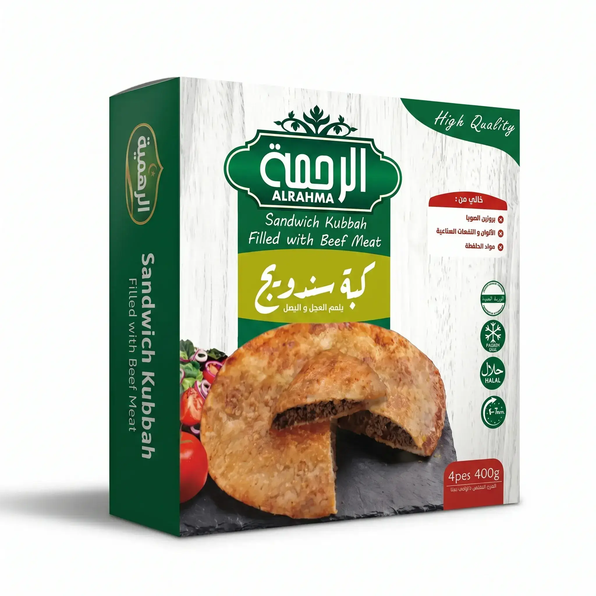 Alrahma Sandwich Kubbah Filled with Beef Meat
