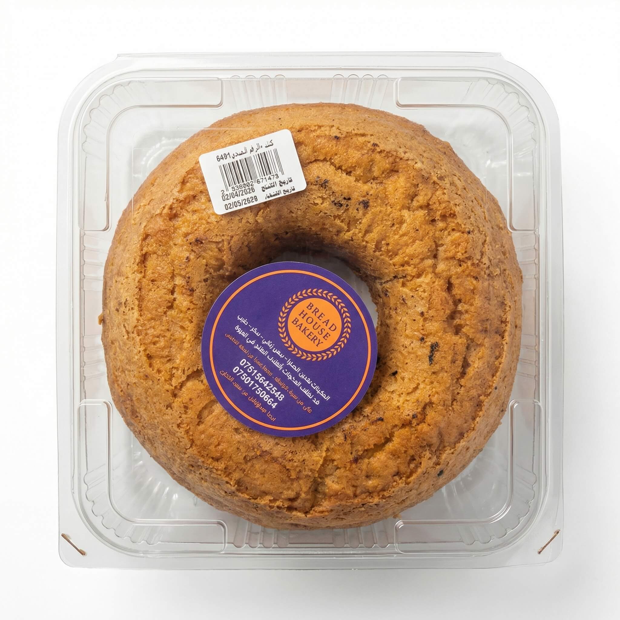 Bread House Bakery Healthy Bran Cake