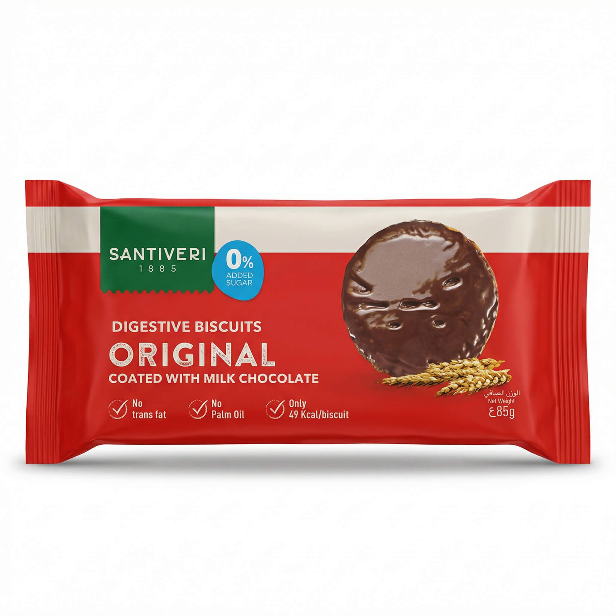 Santiveri Original Digestive Biscuits Coated with Milk Chocolate
