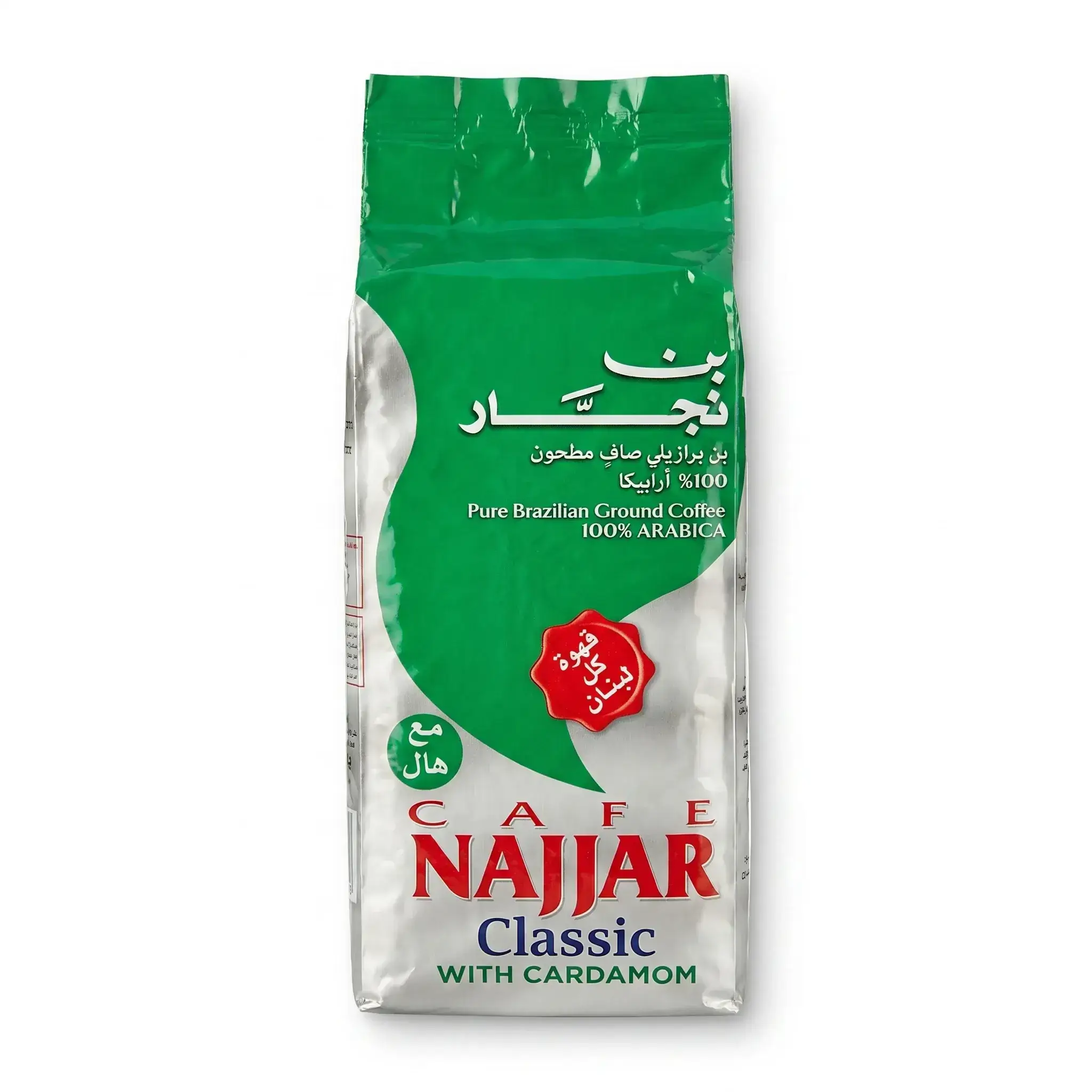 Cafe Najjar Classic Ground Coffee with Cardamom