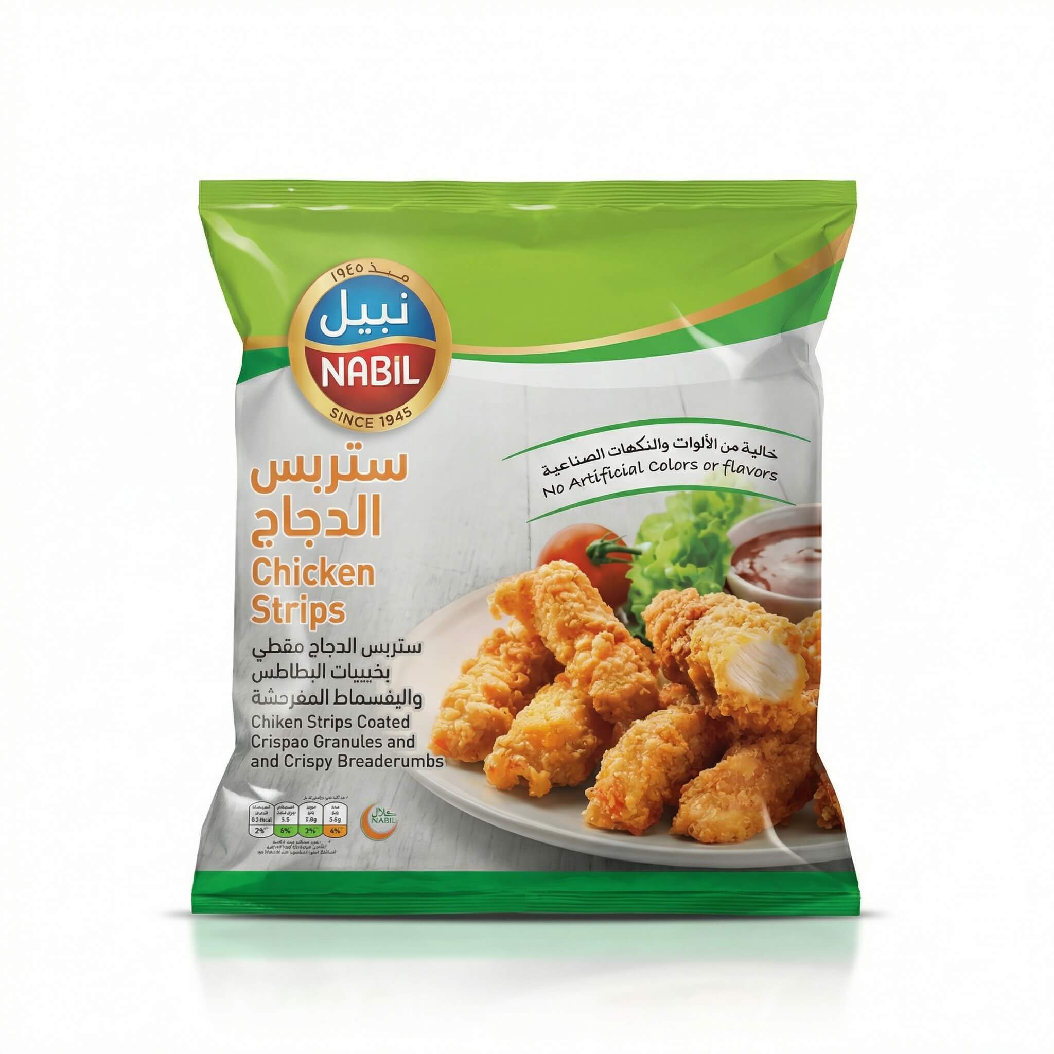 Nabil Chicken Strips