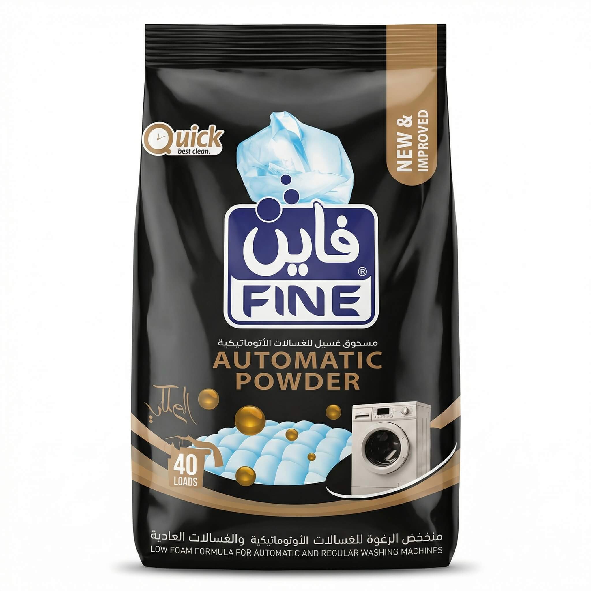 Fine Automatic Powder Laundry Detergent