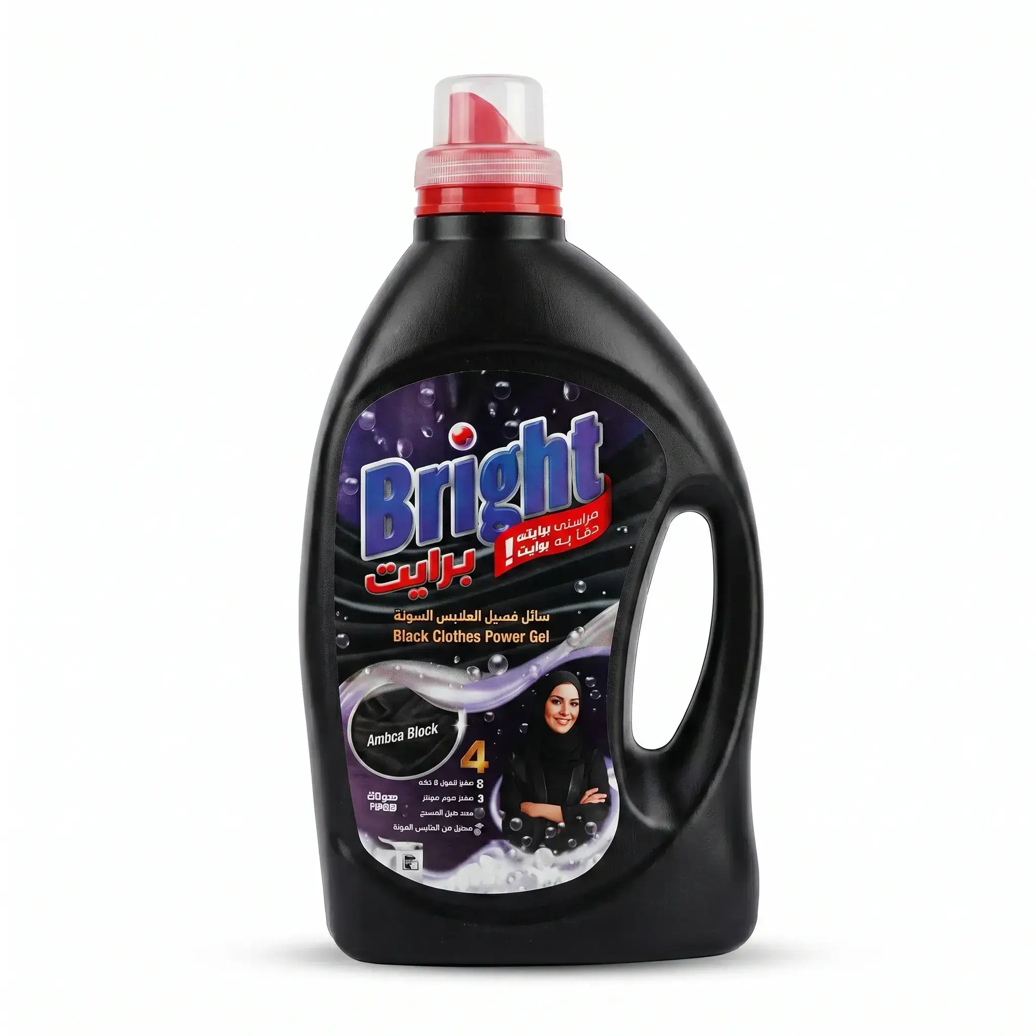 Bright Black Clothes Power Gel