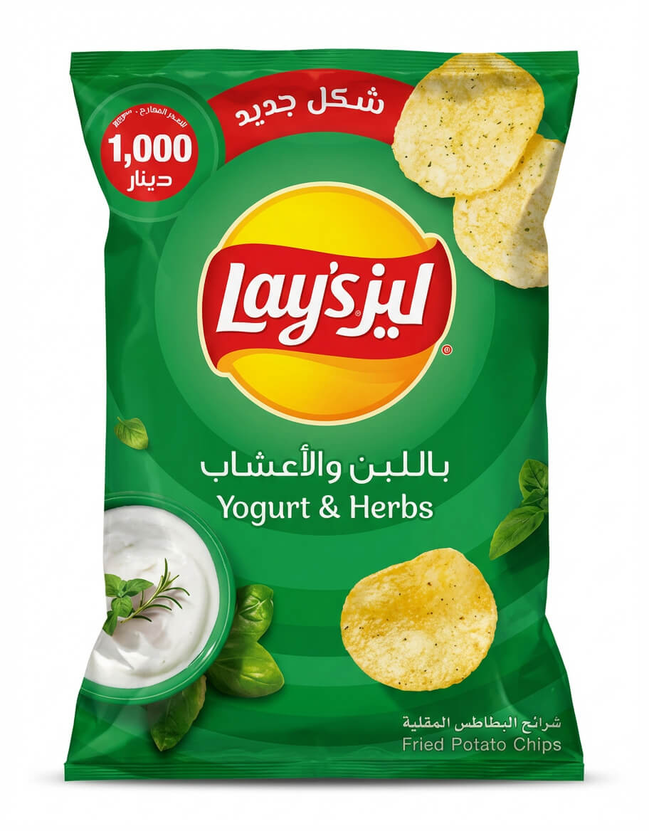 Lay's Yogurt & Herbs Potato Chips