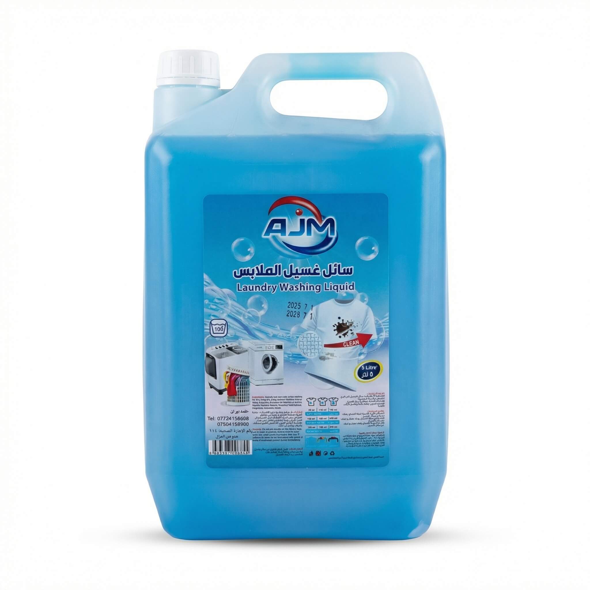 AJM Laundry Washing Liquid