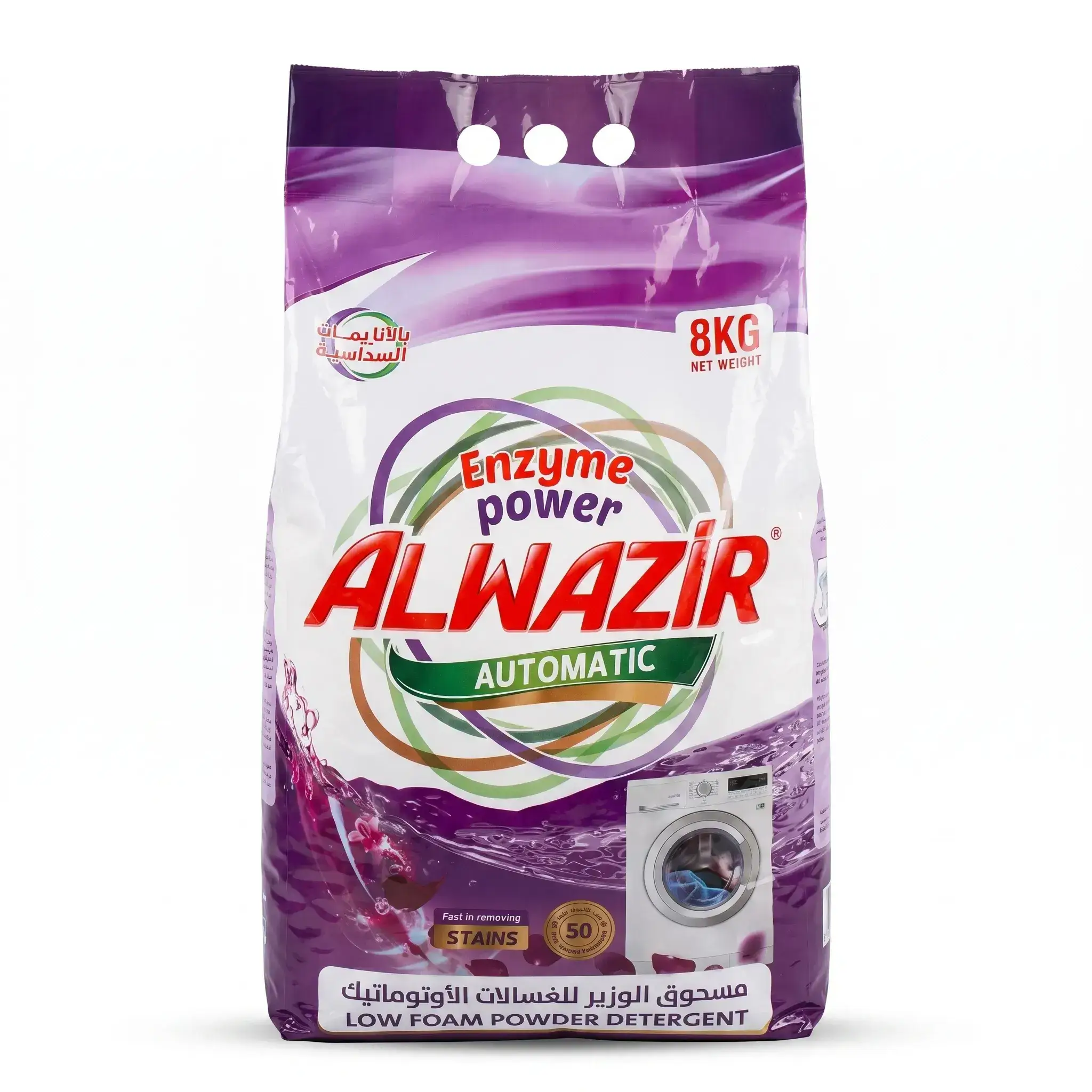 Alwazir Automatic Enzyme Power Laundry Detergent