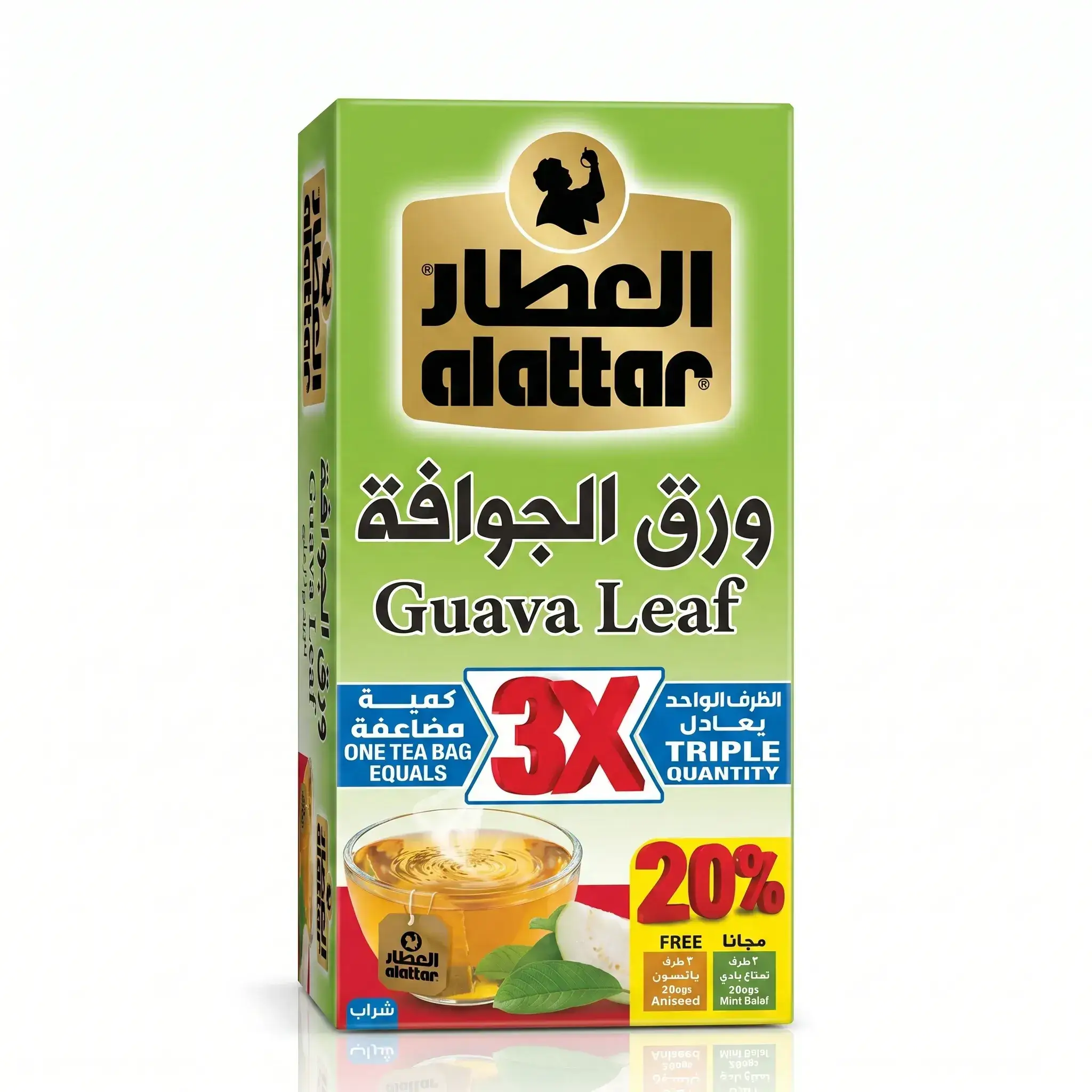 Alattar Guava Leaf Tea