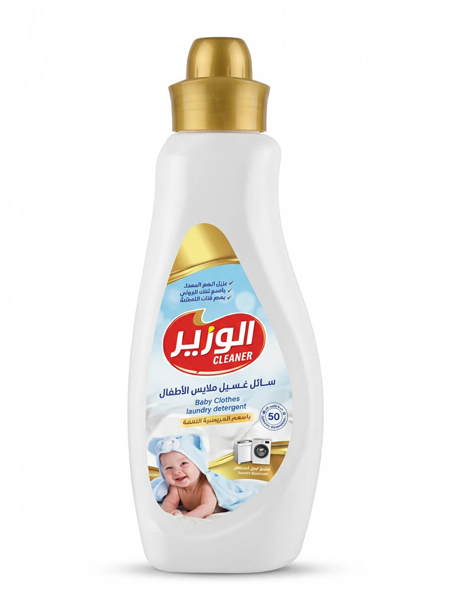 Al-Wazir Baby Clothes Laundry Detergent