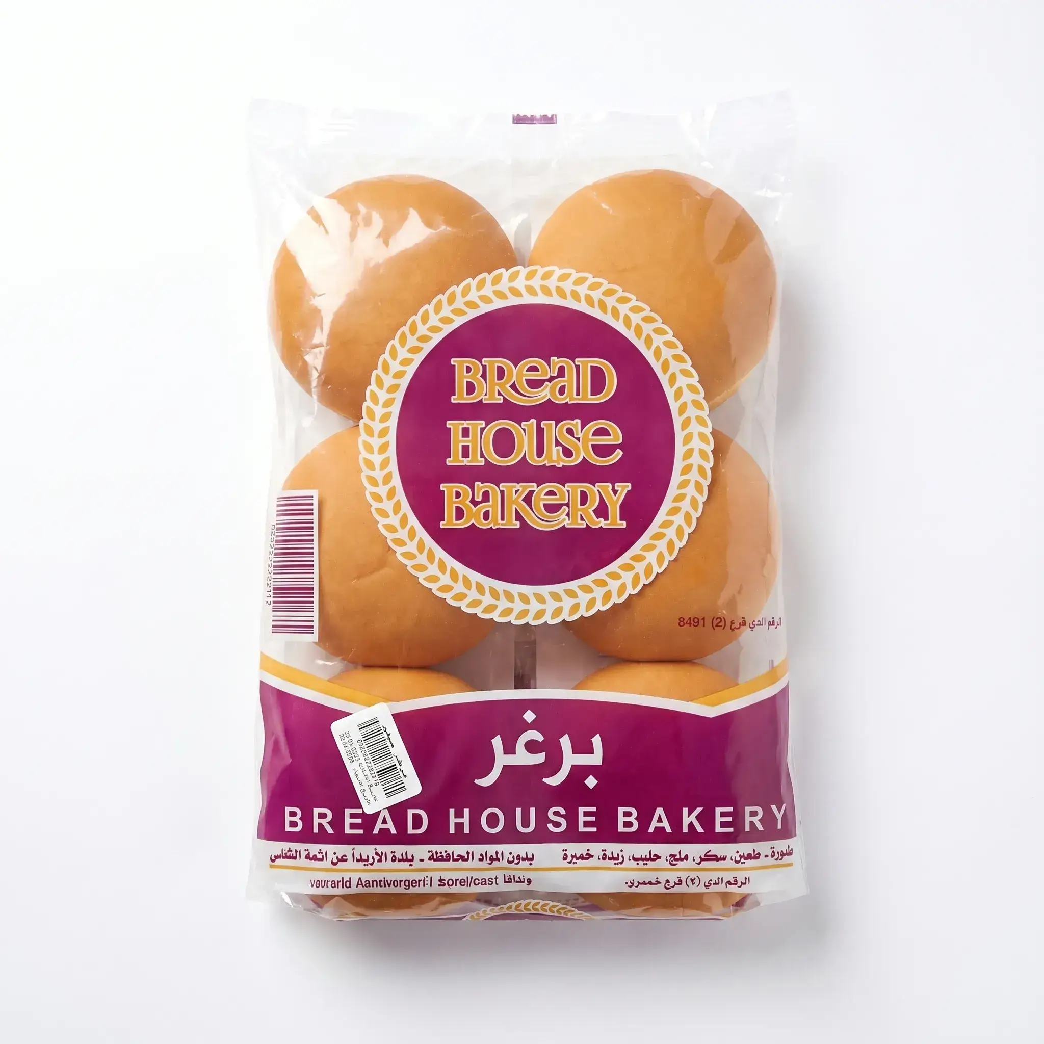 Bread House Bakery Burger Buns Without sesame