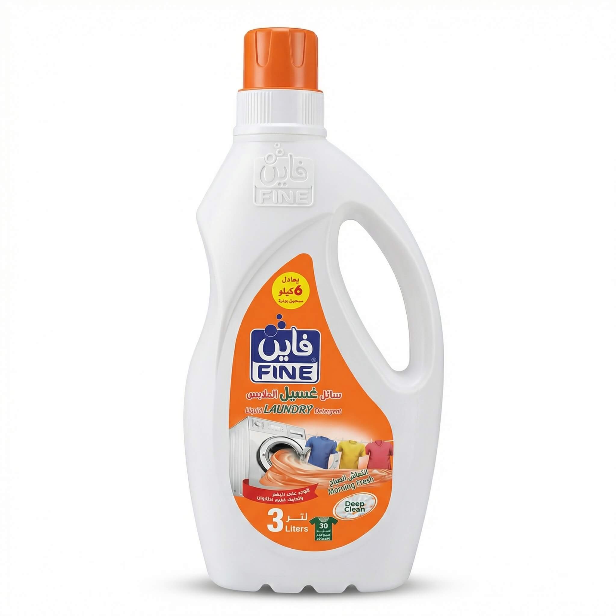 Fine Liquid Laundry Detergent Morning Fresh