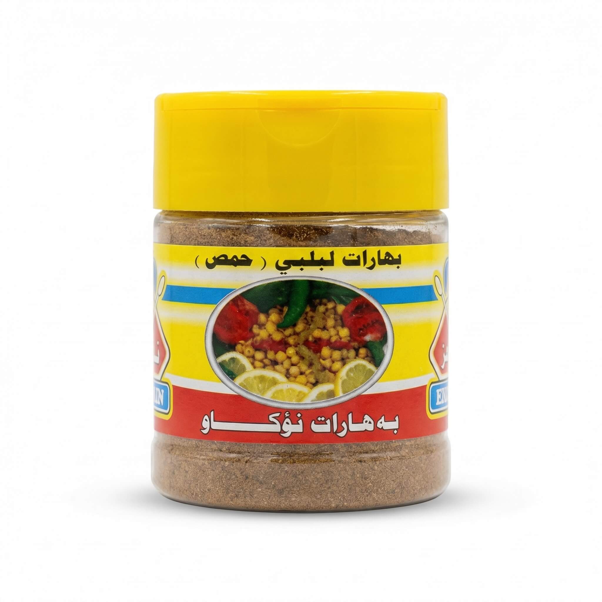 Lablabi Spices (Chickpeas)