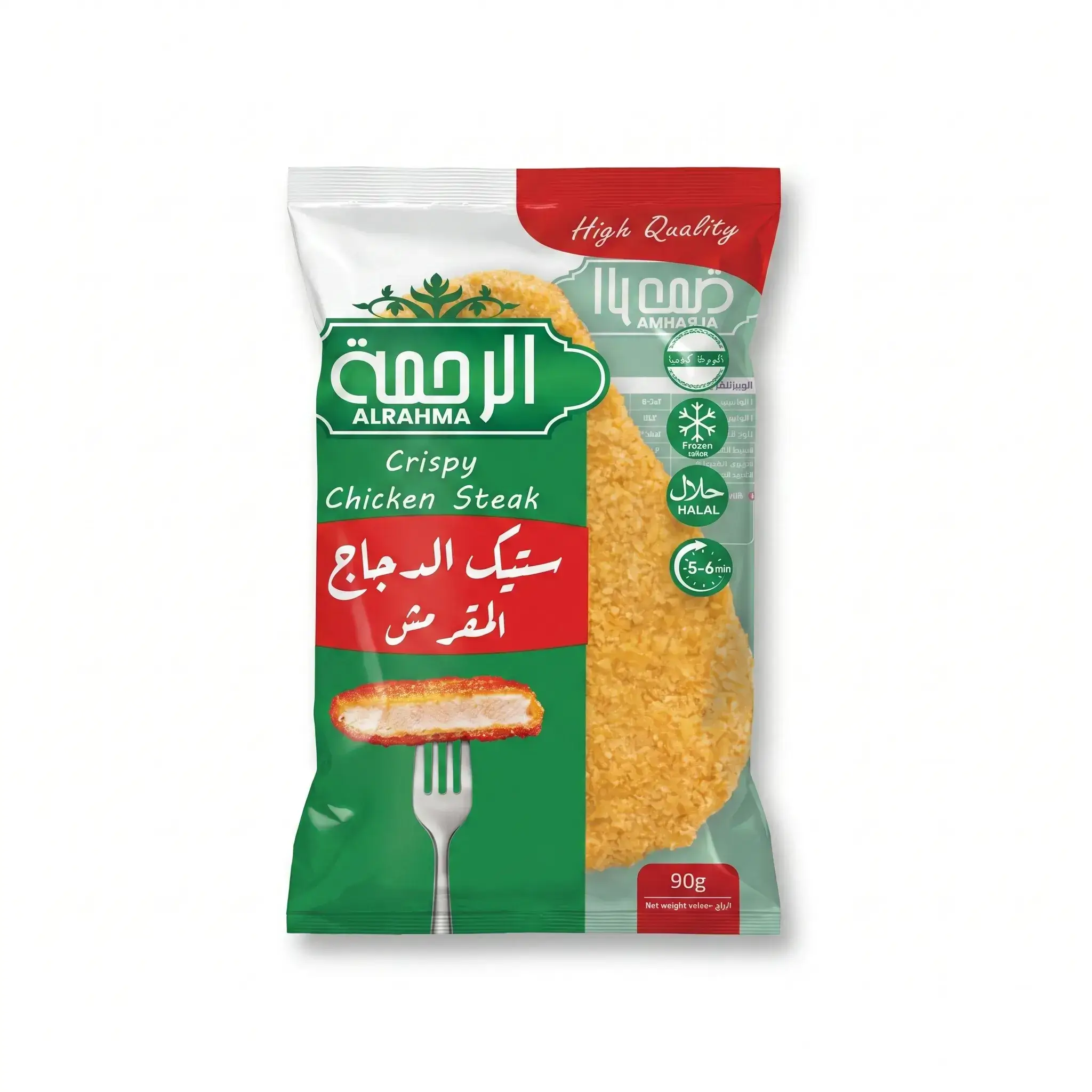 Alrahma Crispy Chicken Steak