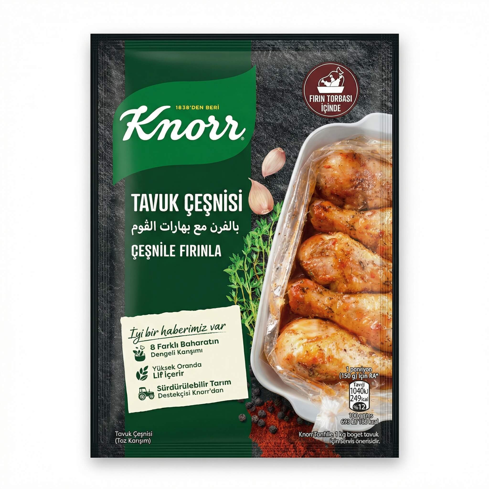 Knorr Garlic Chicken Oven Seasoning Mix