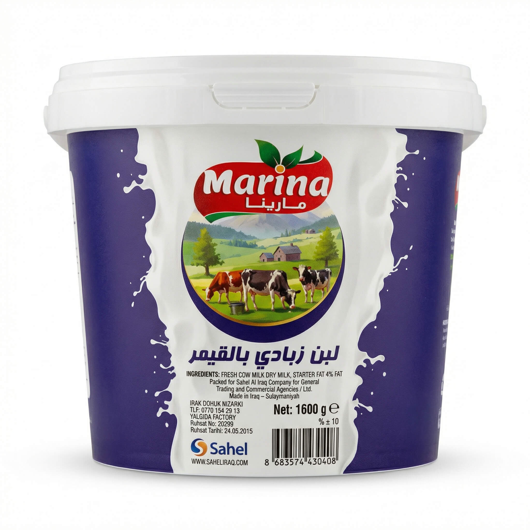 Marina Yogurt with Cream