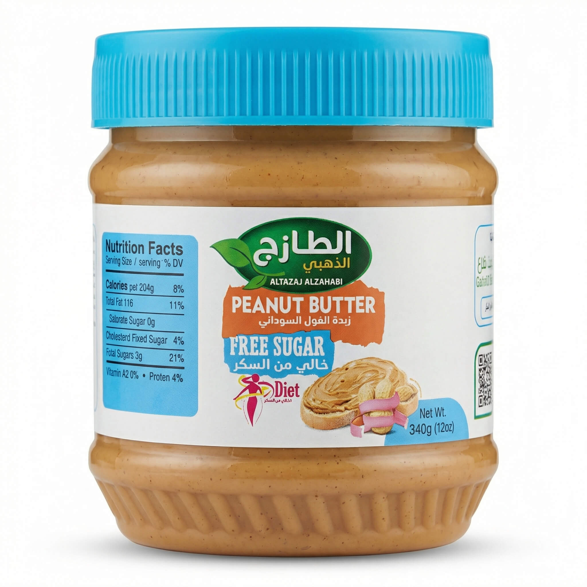Altazaj Alzahabi Peanut Butter Free Sugar
