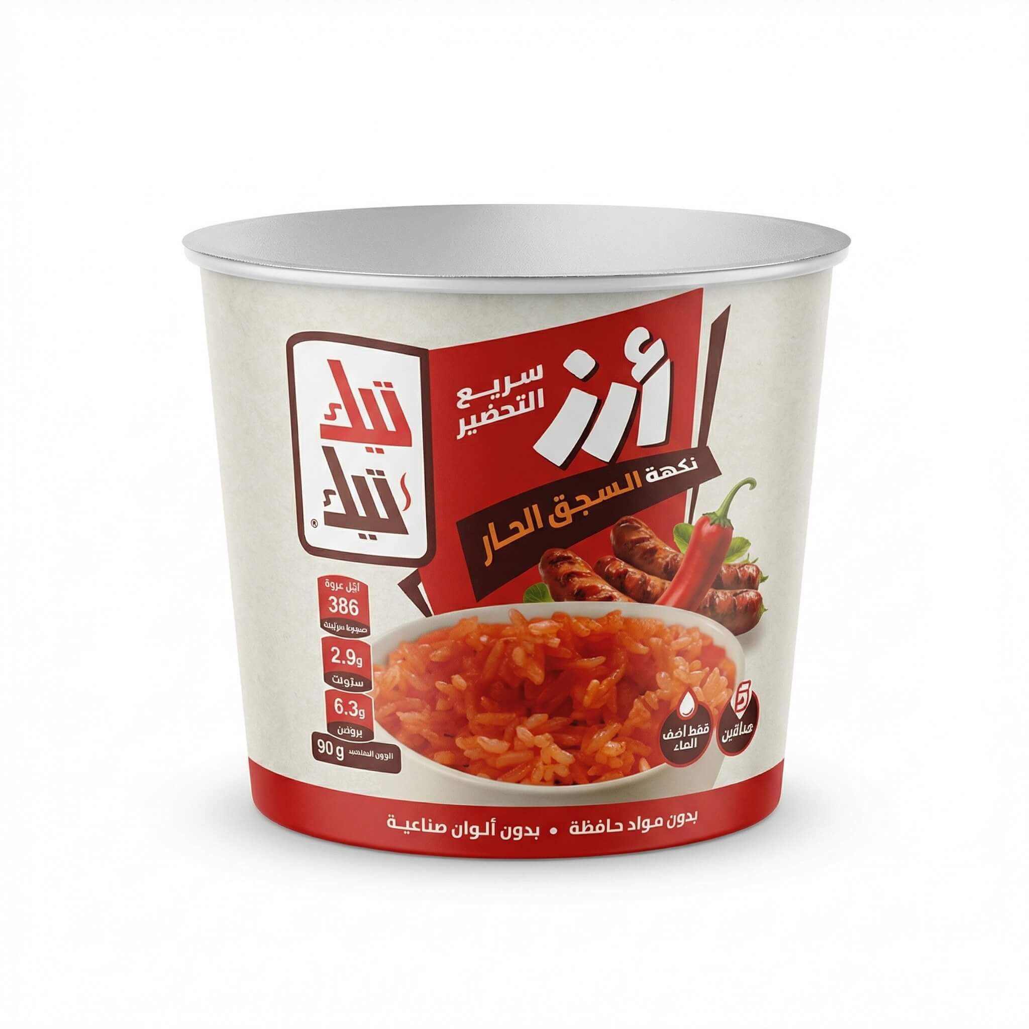 Tik Tak Instant Rice Spicy Sausage Flavor