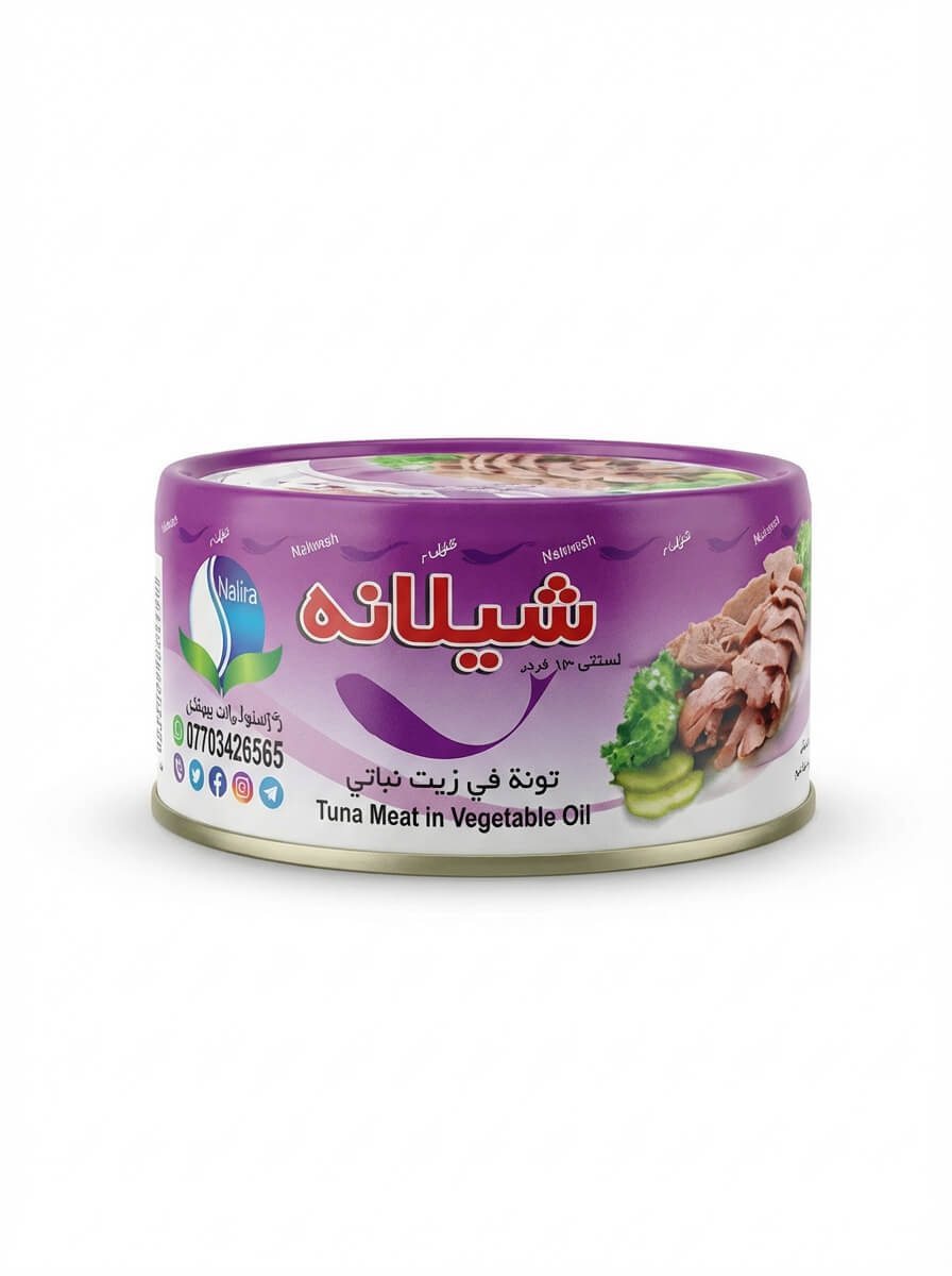 Shilaneh Tuna Meat in Vegetable Oil