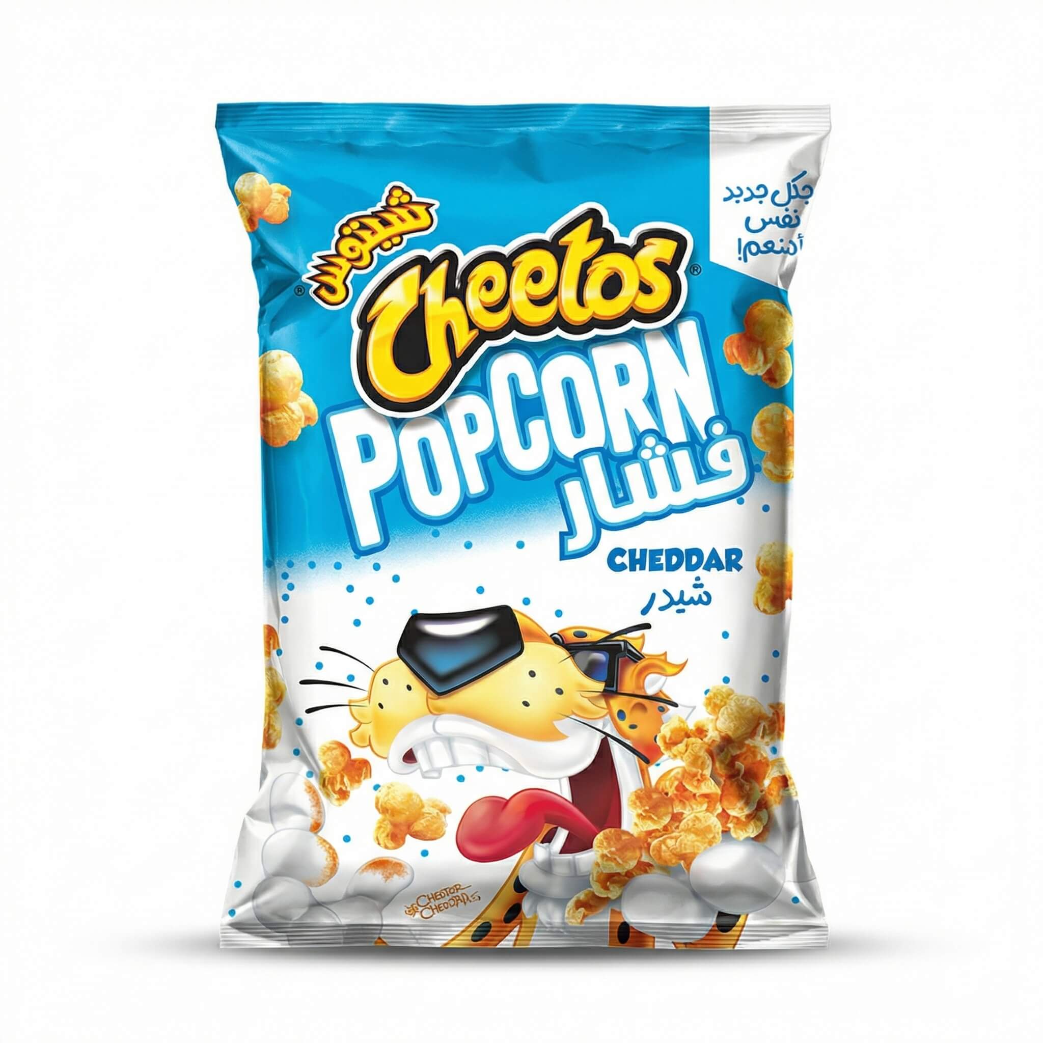 Cheetos Popcorn Cheddar
