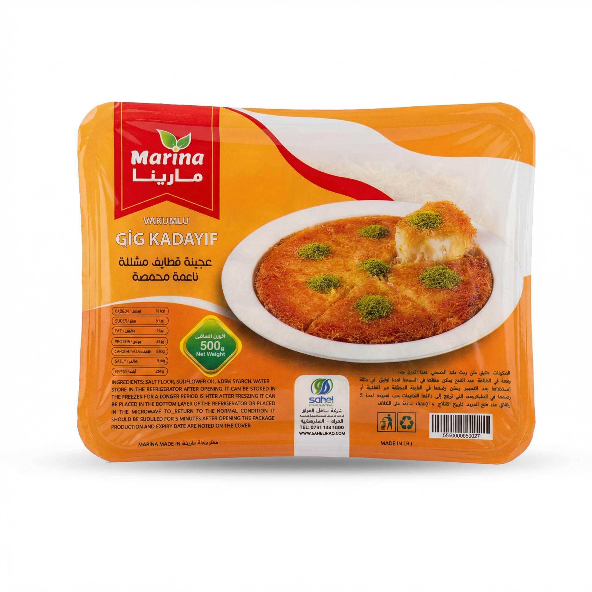 Marina Cig Kadayif Roasted Fine Kunafa Dough