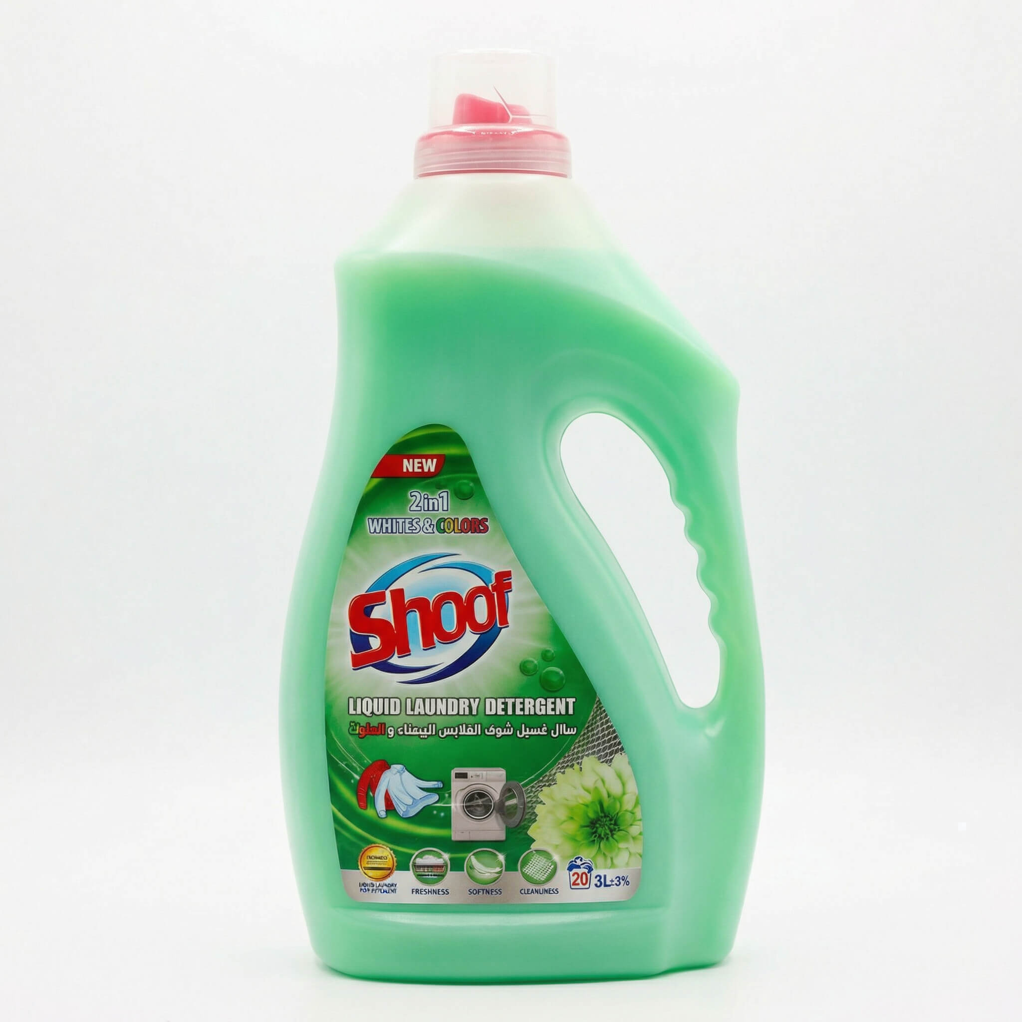 Shoof Liquid Laundry Detergent 2in1 Whites & Colors