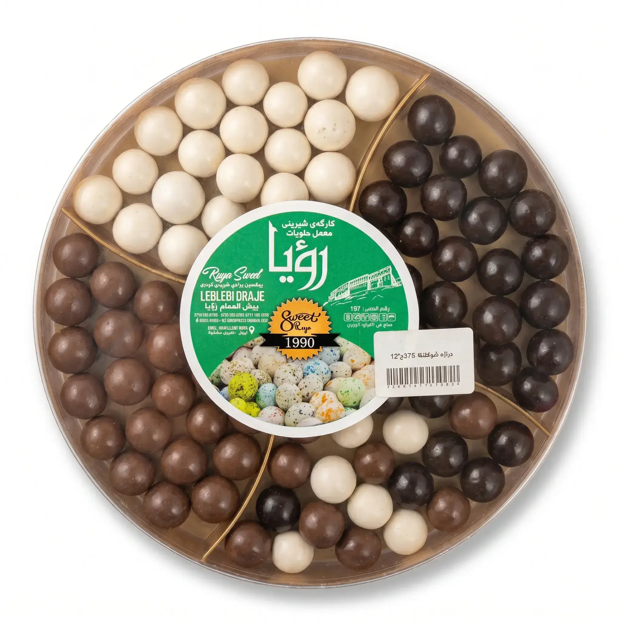 Roya Leblebi Draje (Chocolate Coated Chickpeas)