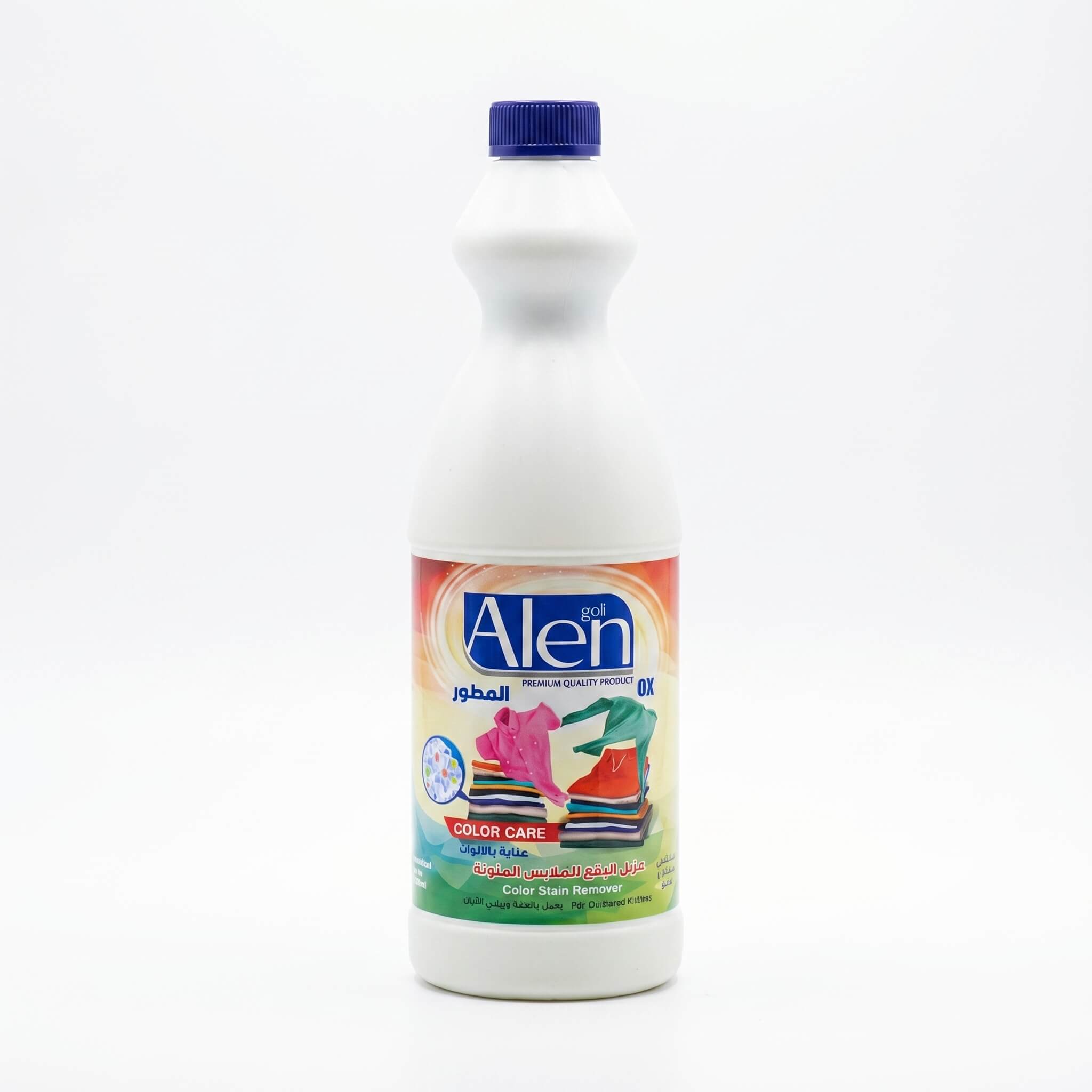 Alen Color Care Stain Remover